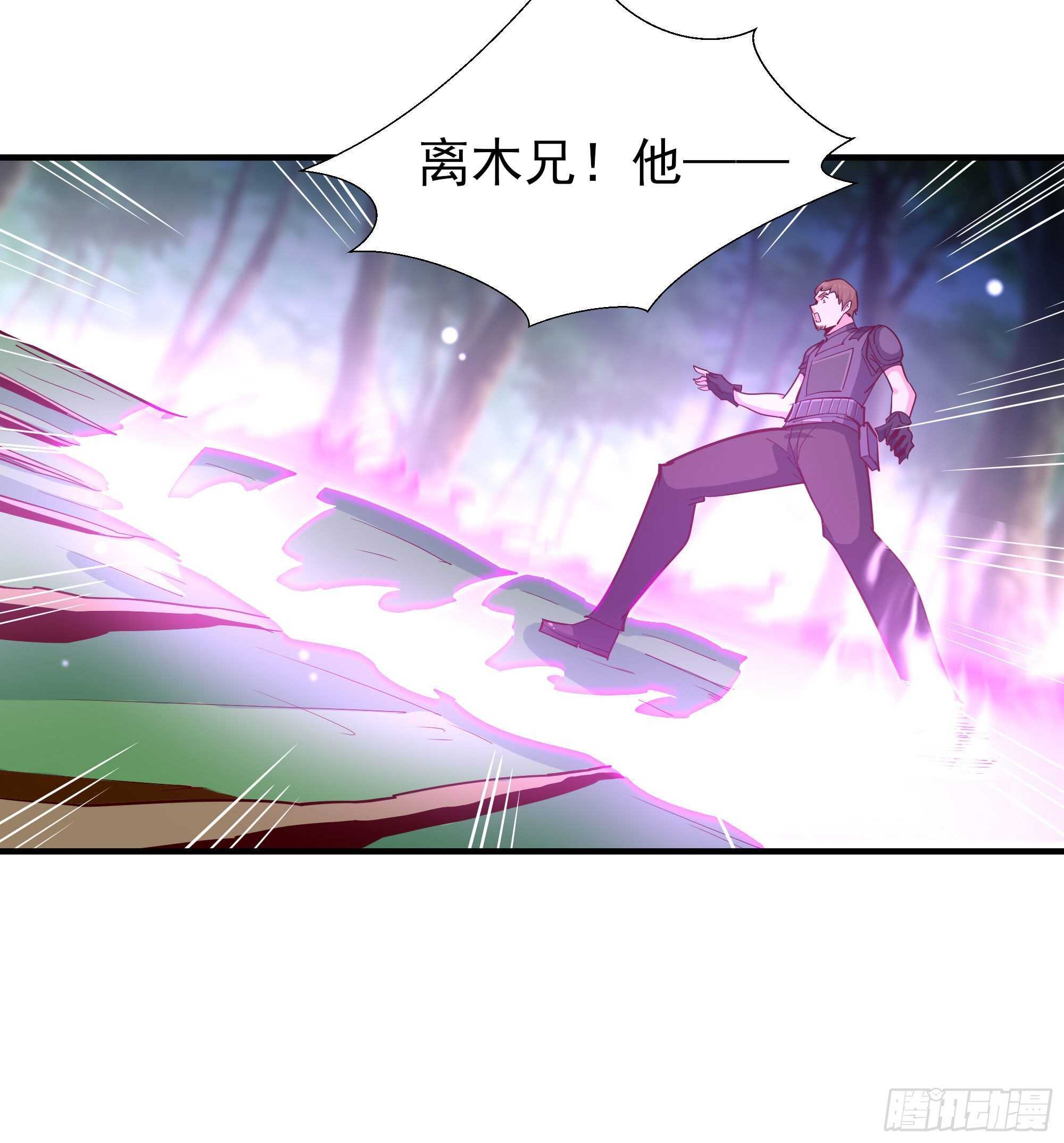 重生都市天尊韩漫全集-第156话 魔神一样无删减无遮挡章节图片 