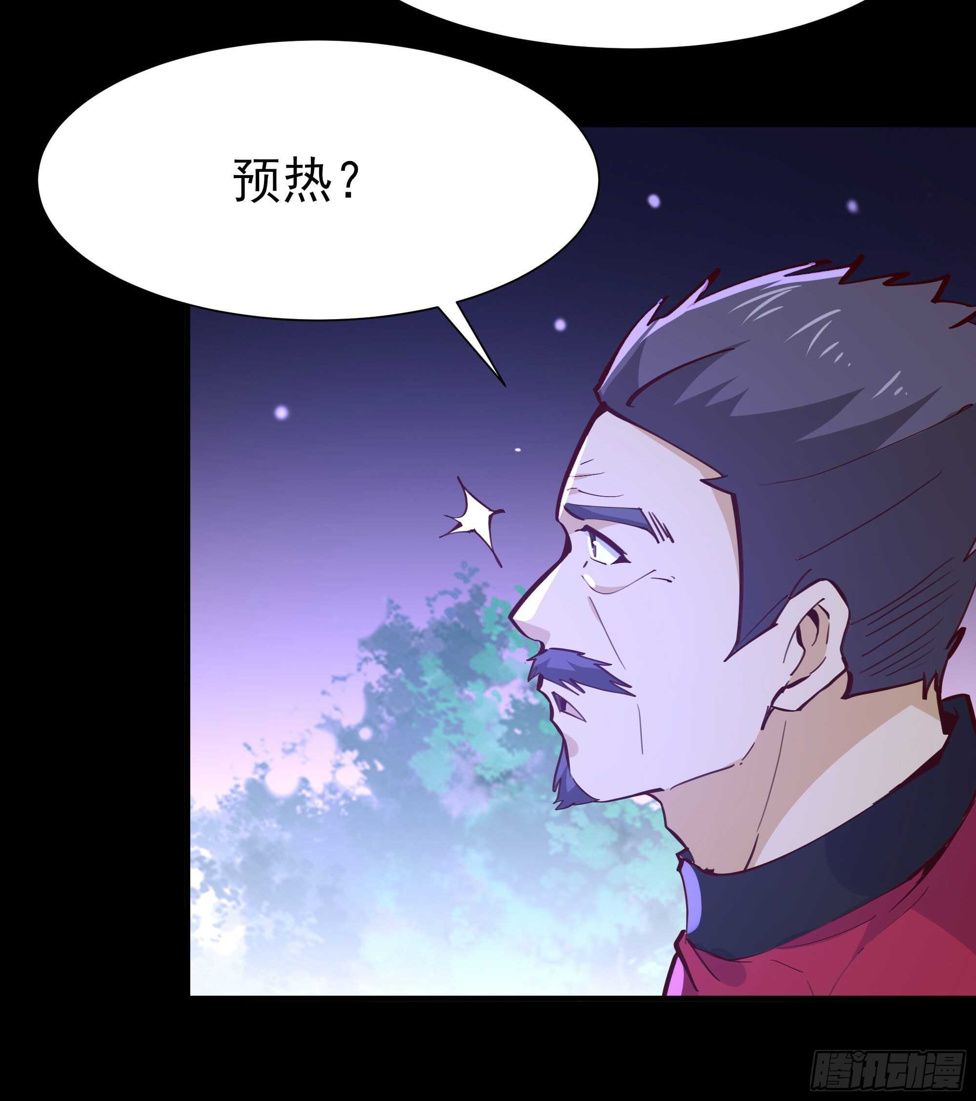 重生都市天尊韩漫全集-第157话 赌一千倍无删减无遮挡章节图片 