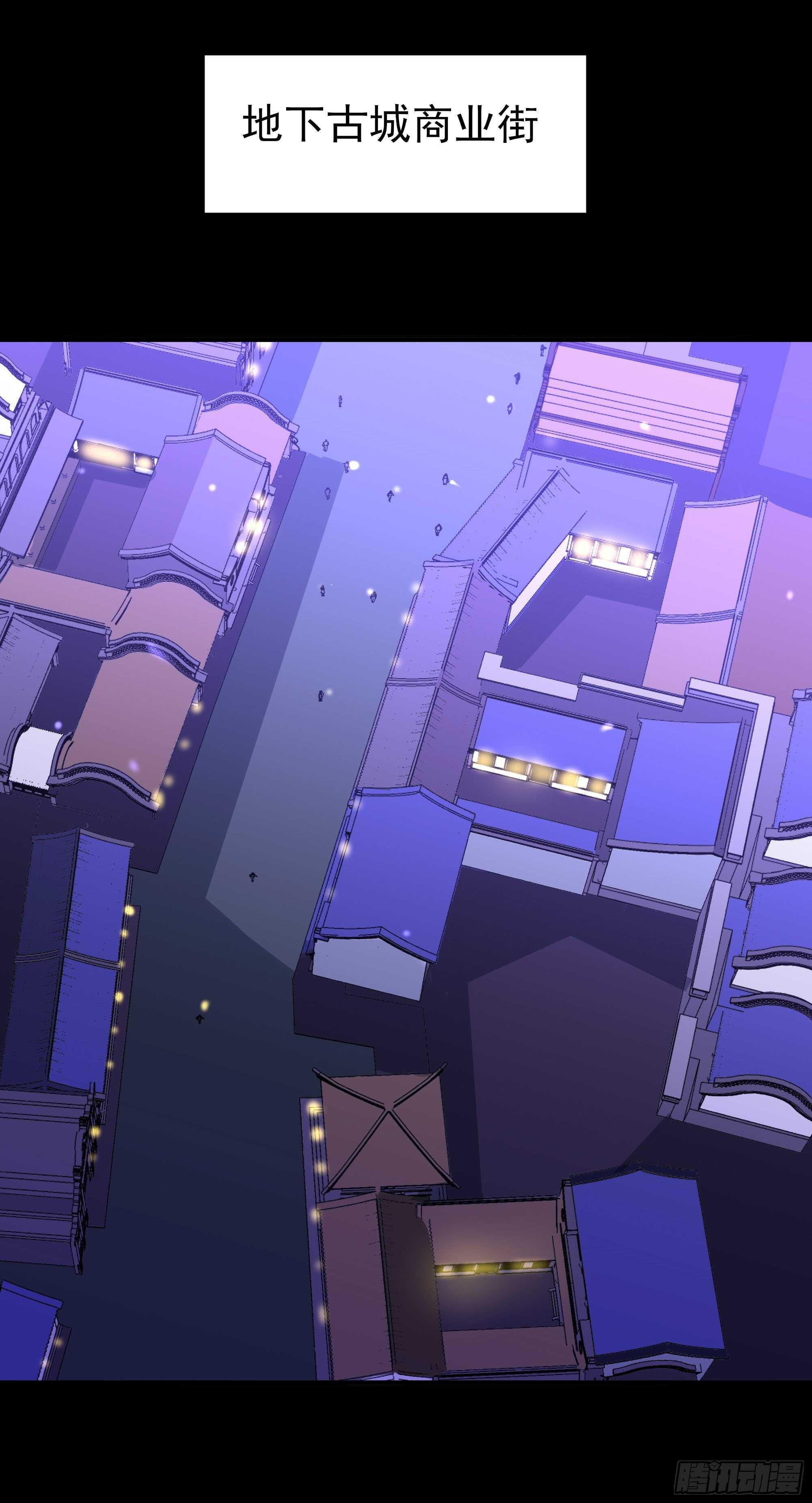 重生都市天尊韩漫全集-第157话 赌一千倍无删减无遮挡章节图片 
