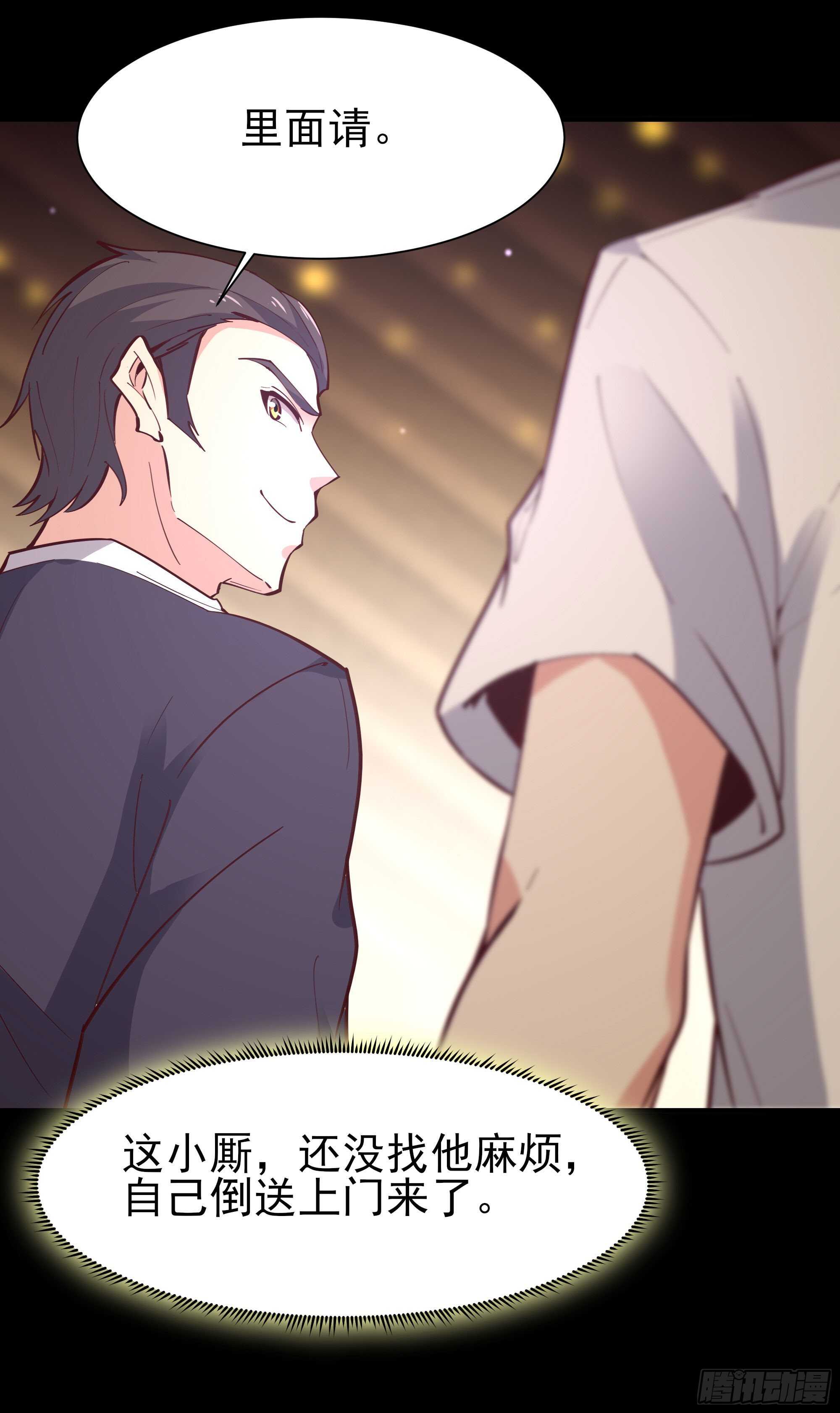 重生都市天尊韩漫全集-第157话 赌一千倍无删减无遮挡章节图片 