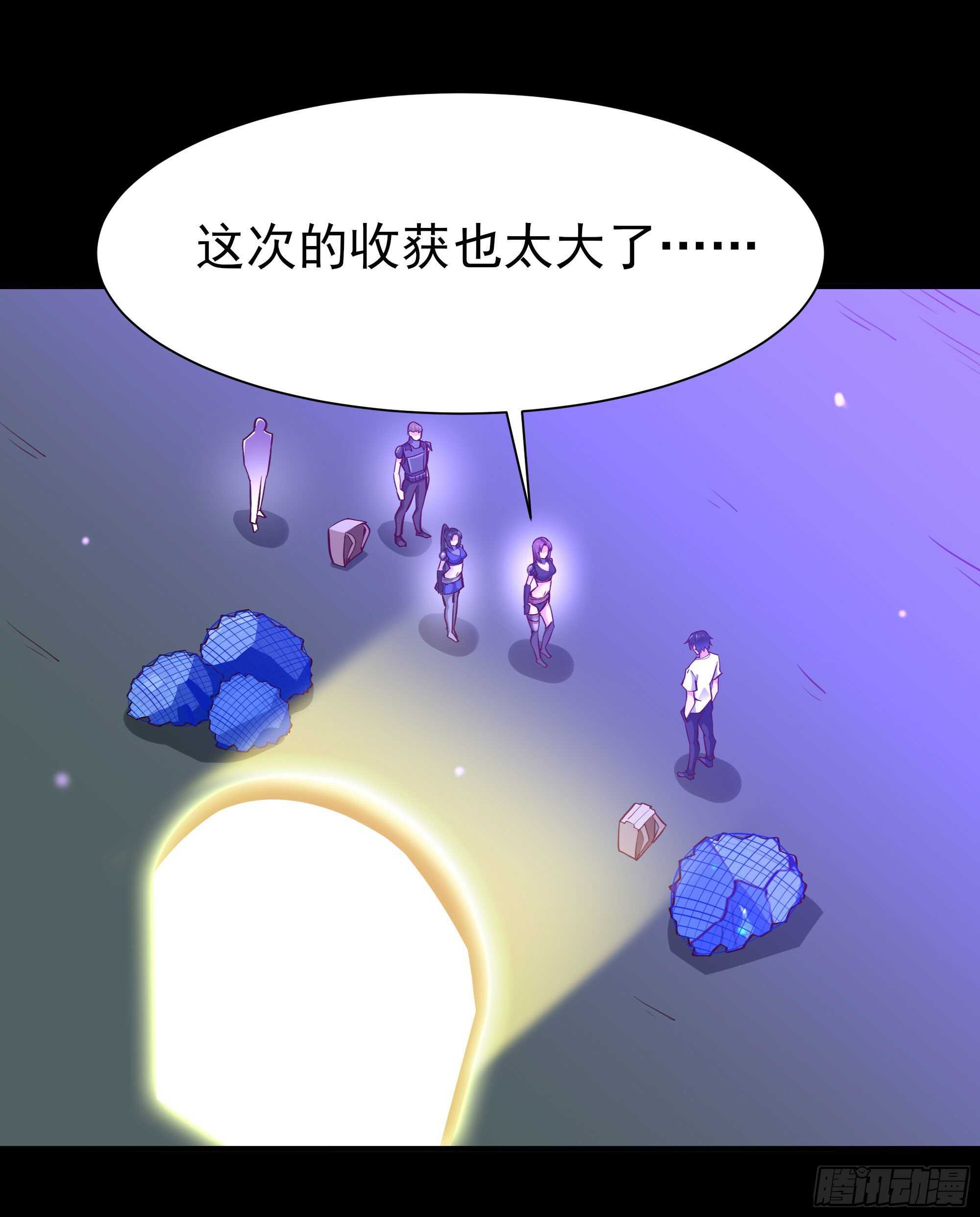 重生都市天尊韩漫全集-第157话 赌一千倍无删减无遮挡章节图片 