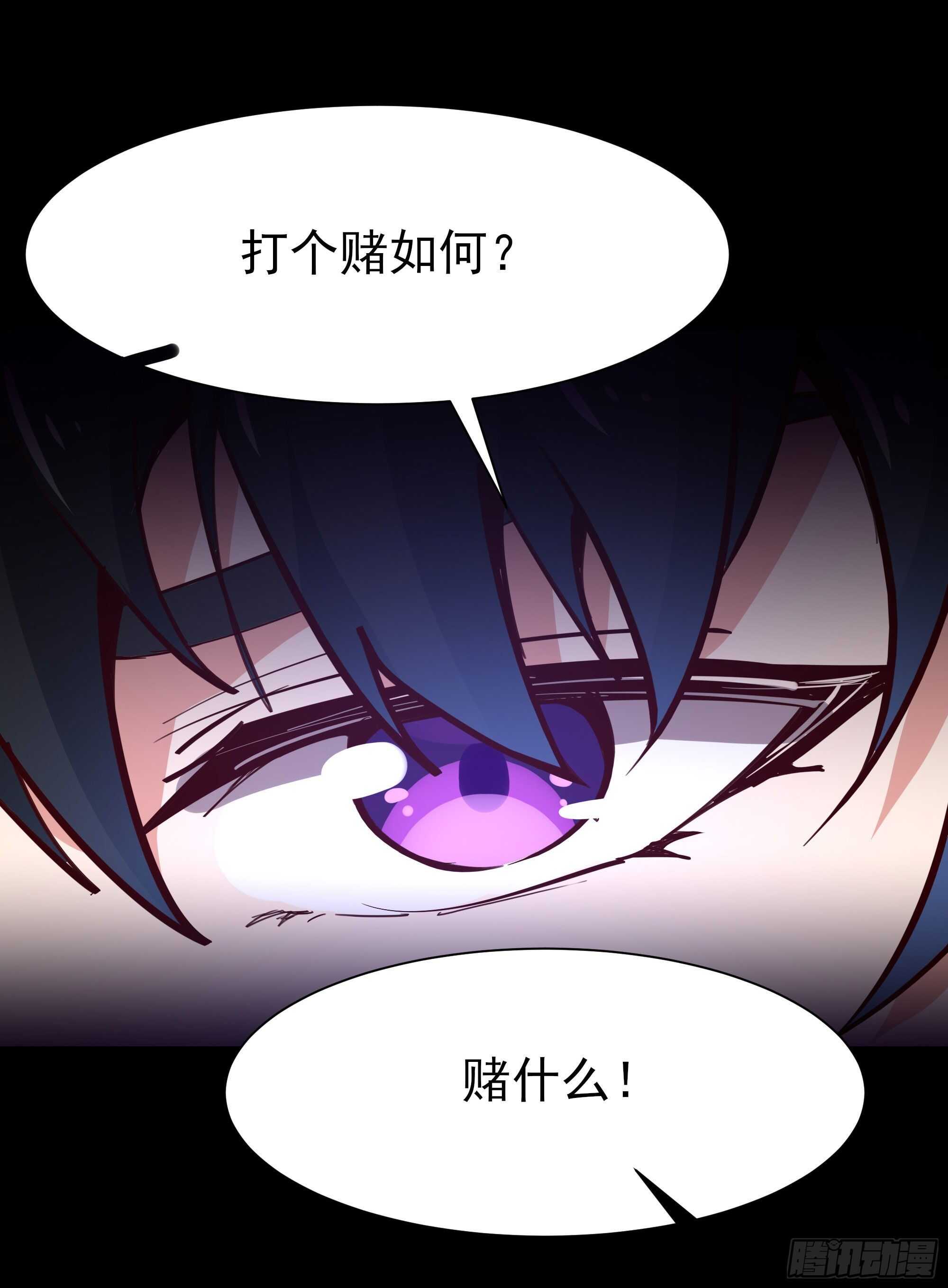 重生都市天尊韩漫全集-第157话 赌一千倍无删减无遮挡章节图片 