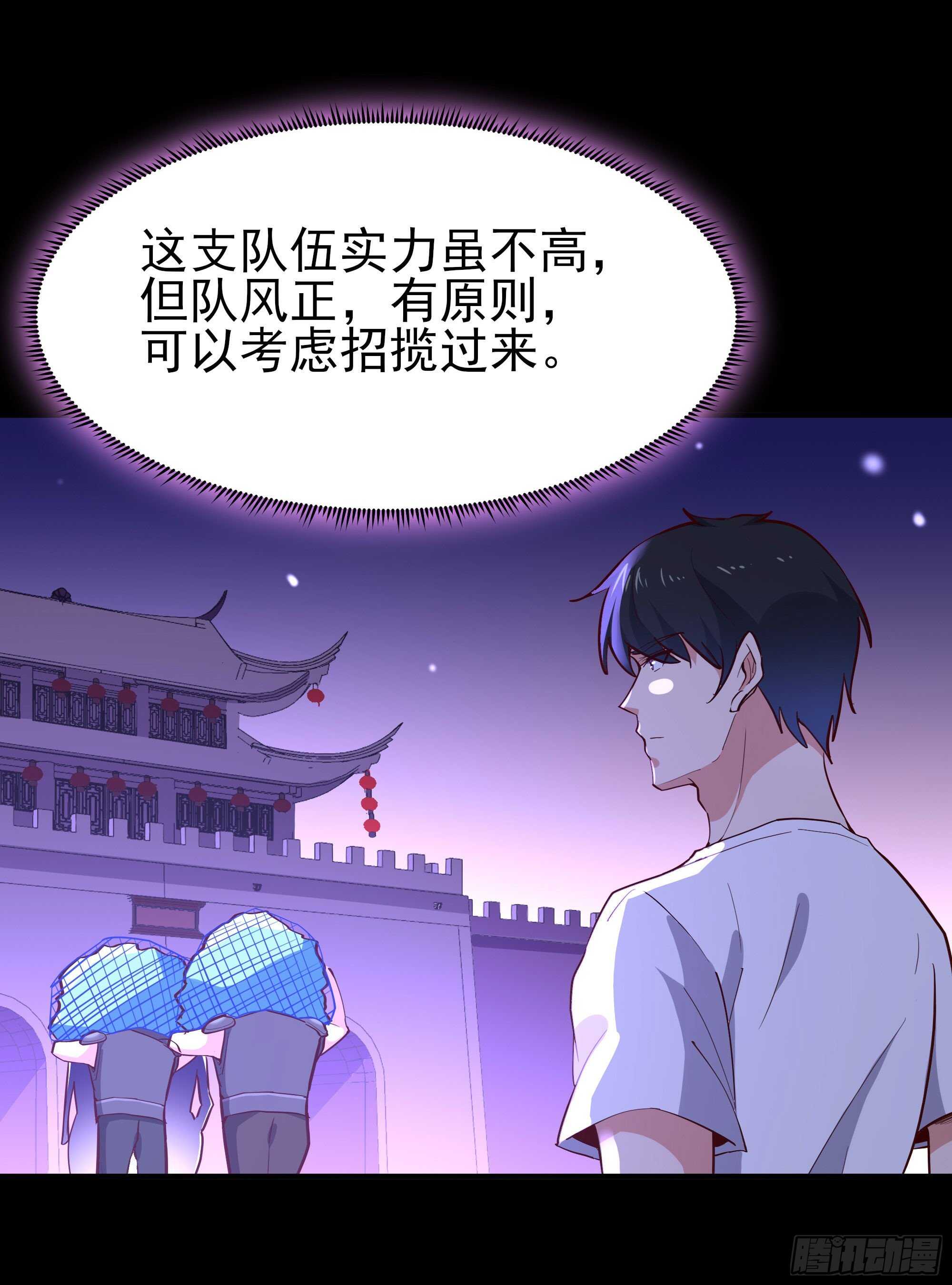 重生都市天尊韩漫全集-第157话 赌一千倍无删减无遮挡章节图片 
