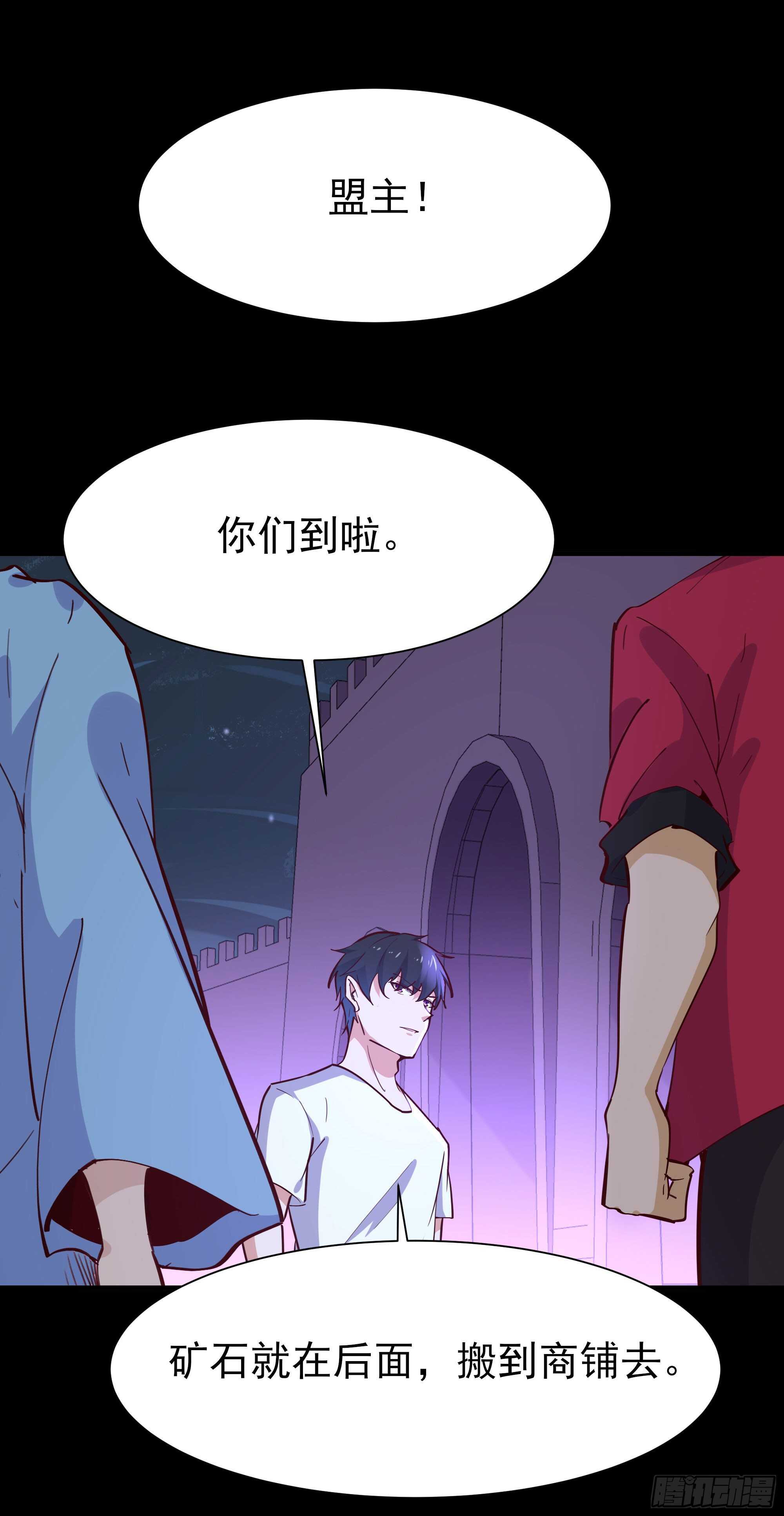重生都市天尊韩漫全集-第157话 赌一千倍无删减无遮挡章节图片 