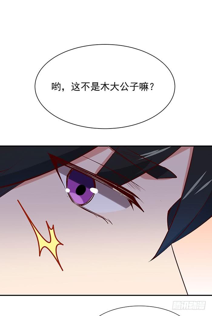 重生都市天尊韩漫全集-第16话 盛装赴宴无删减无遮挡章节图片 