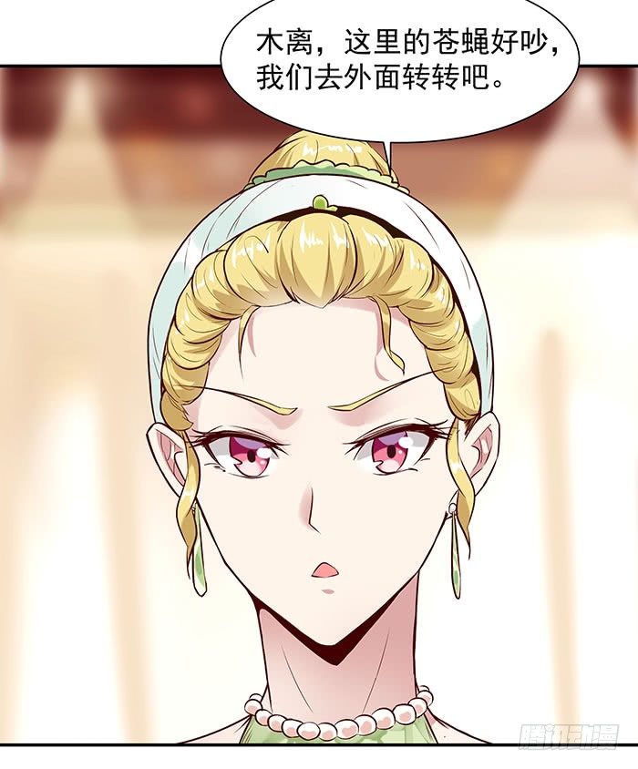 重生都市天尊韩漫全集-第16话 盛装赴宴无删减无遮挡章节图片 