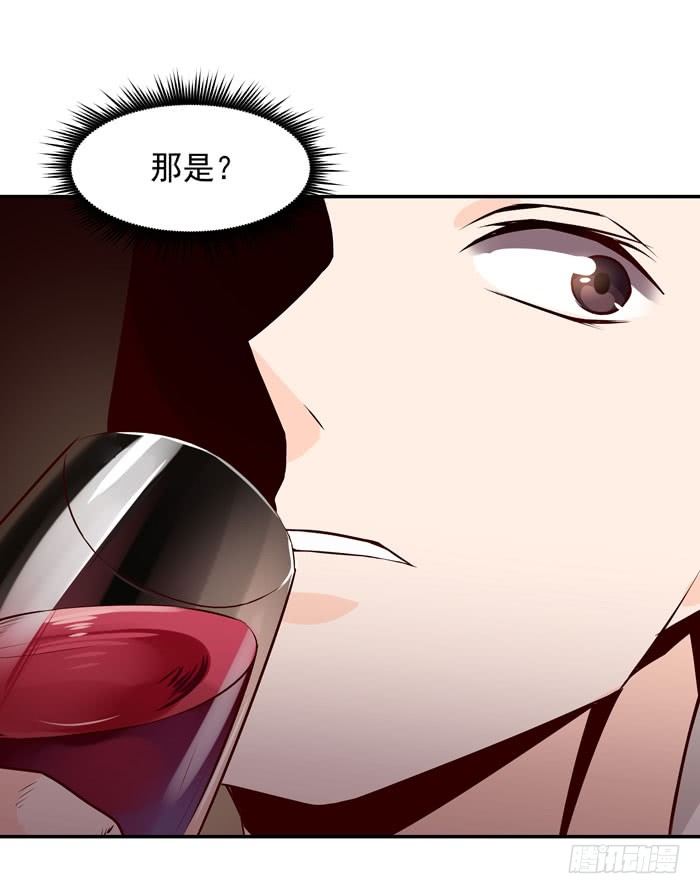 重生都市天尊韩漫全集-第16话 盛装赴宴无删减无遮挡章节图片 