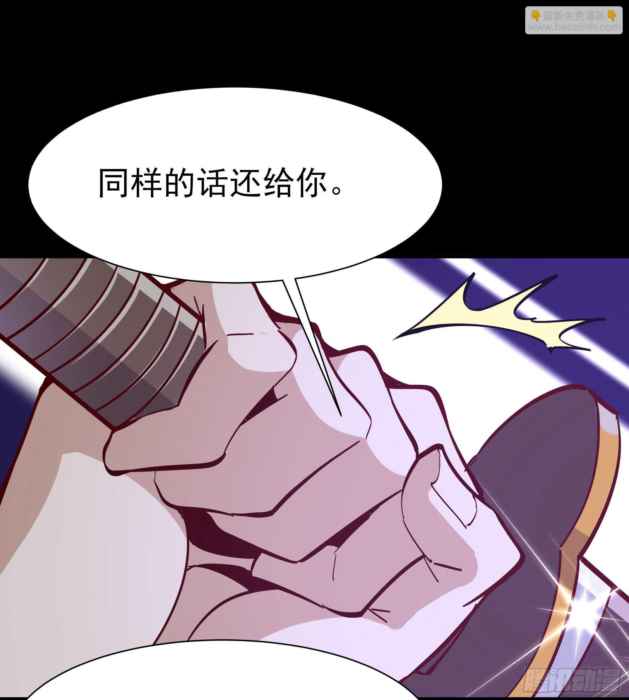 重生都市天尊韩漫全集-第160话 修为精进无删减无遮挡章节图片 