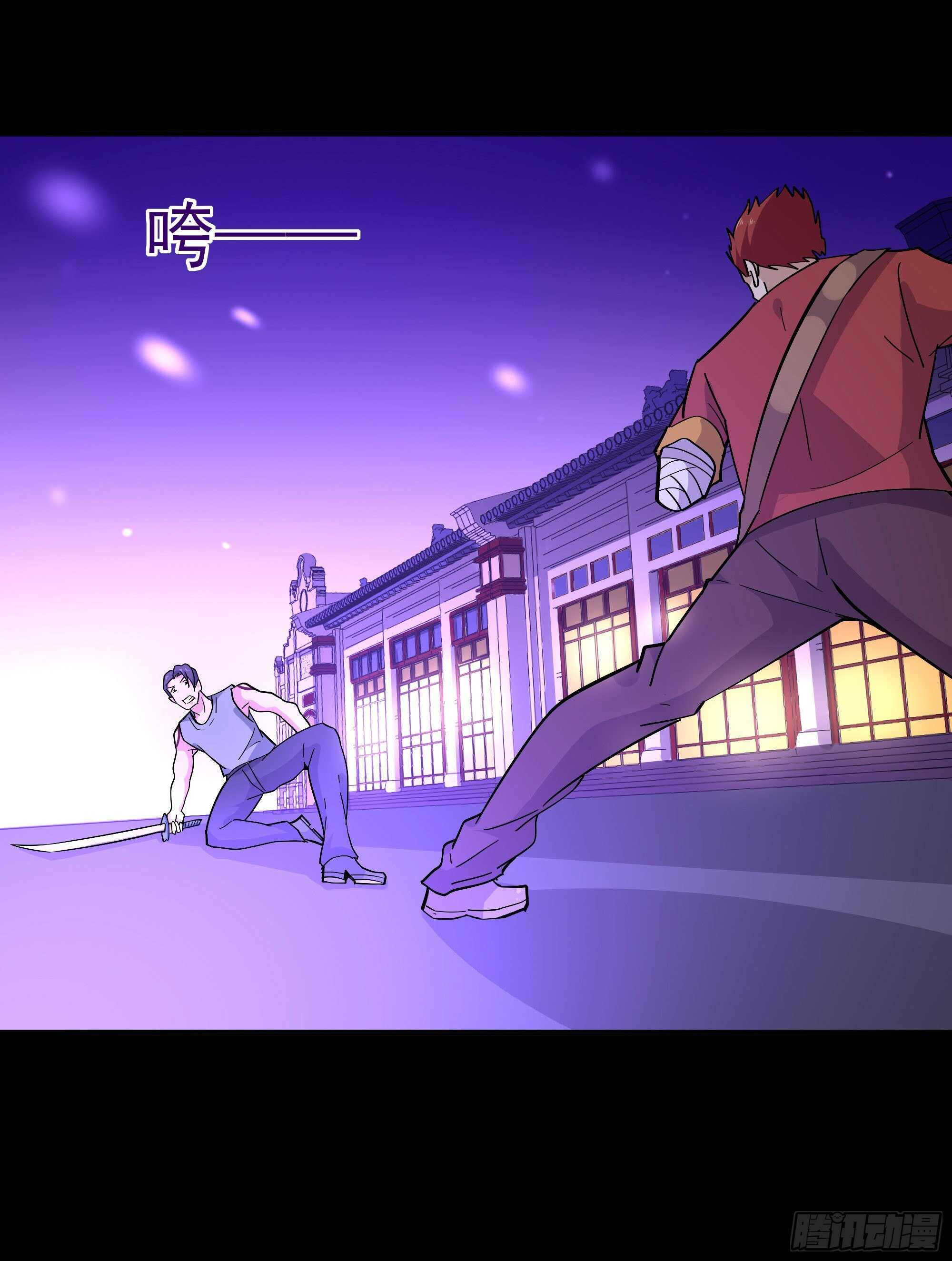 重生都市天尊韩漫全集-第160话 修为精进无删减无遮挡章节图片 