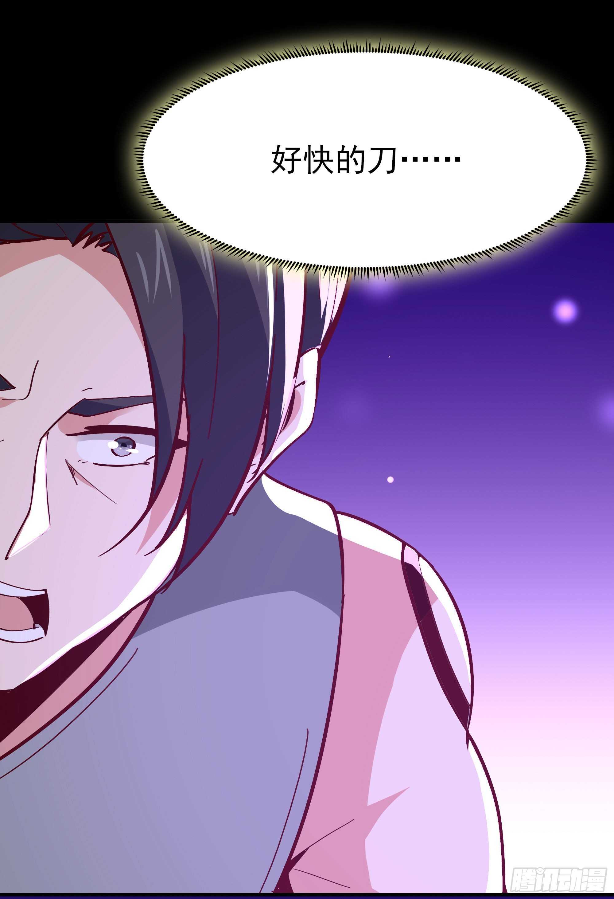 重生都市天尊韩漫全集-第160话 修为精进无删减无遮挡章节图片 