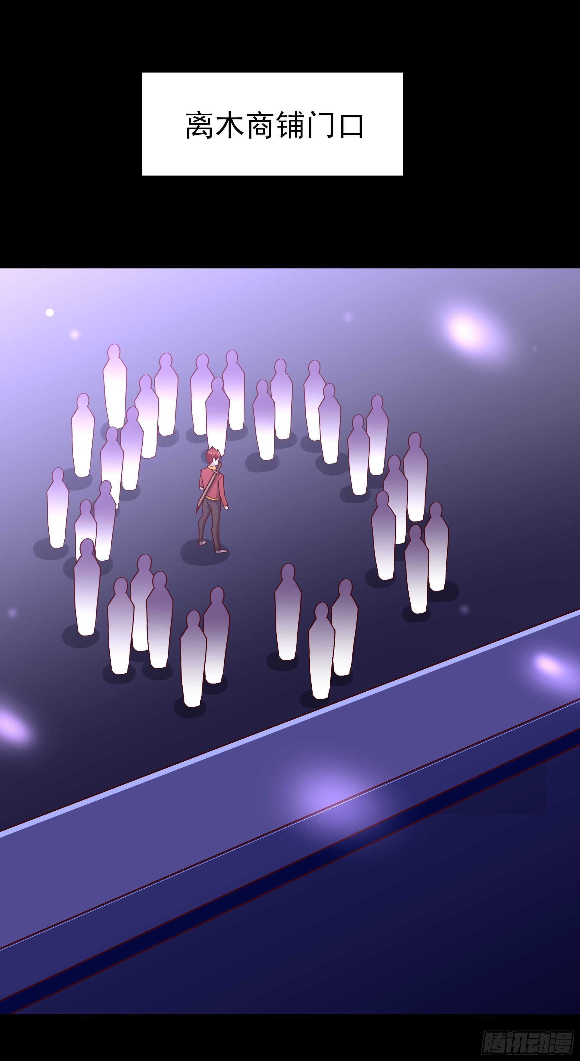 重生都市天尊韩漫全集-第160话 修为精进无删减无遮挡章节图片 