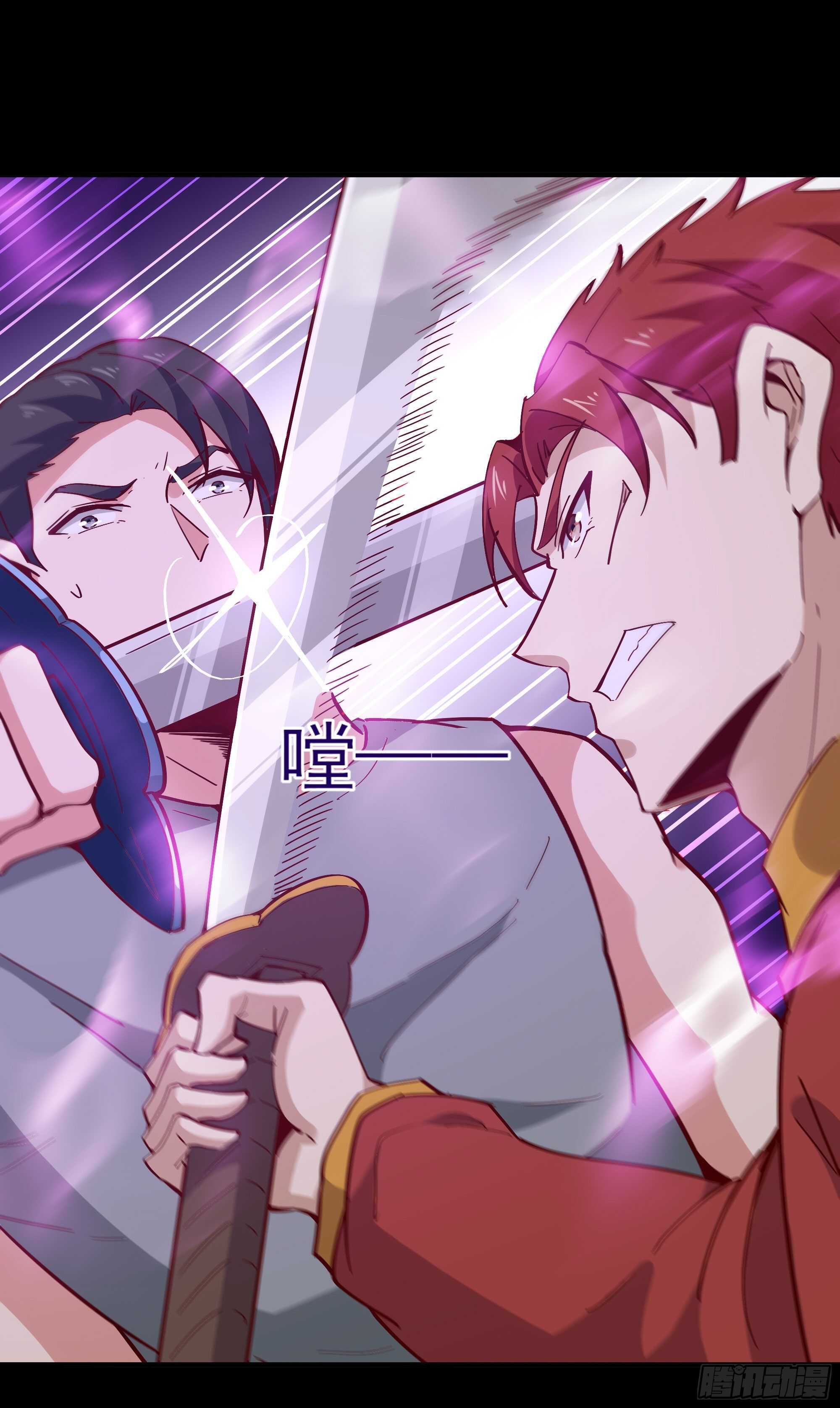 重生都市天尊韩漫全集-第160话 修为精进无删减无遮挡章节图片 