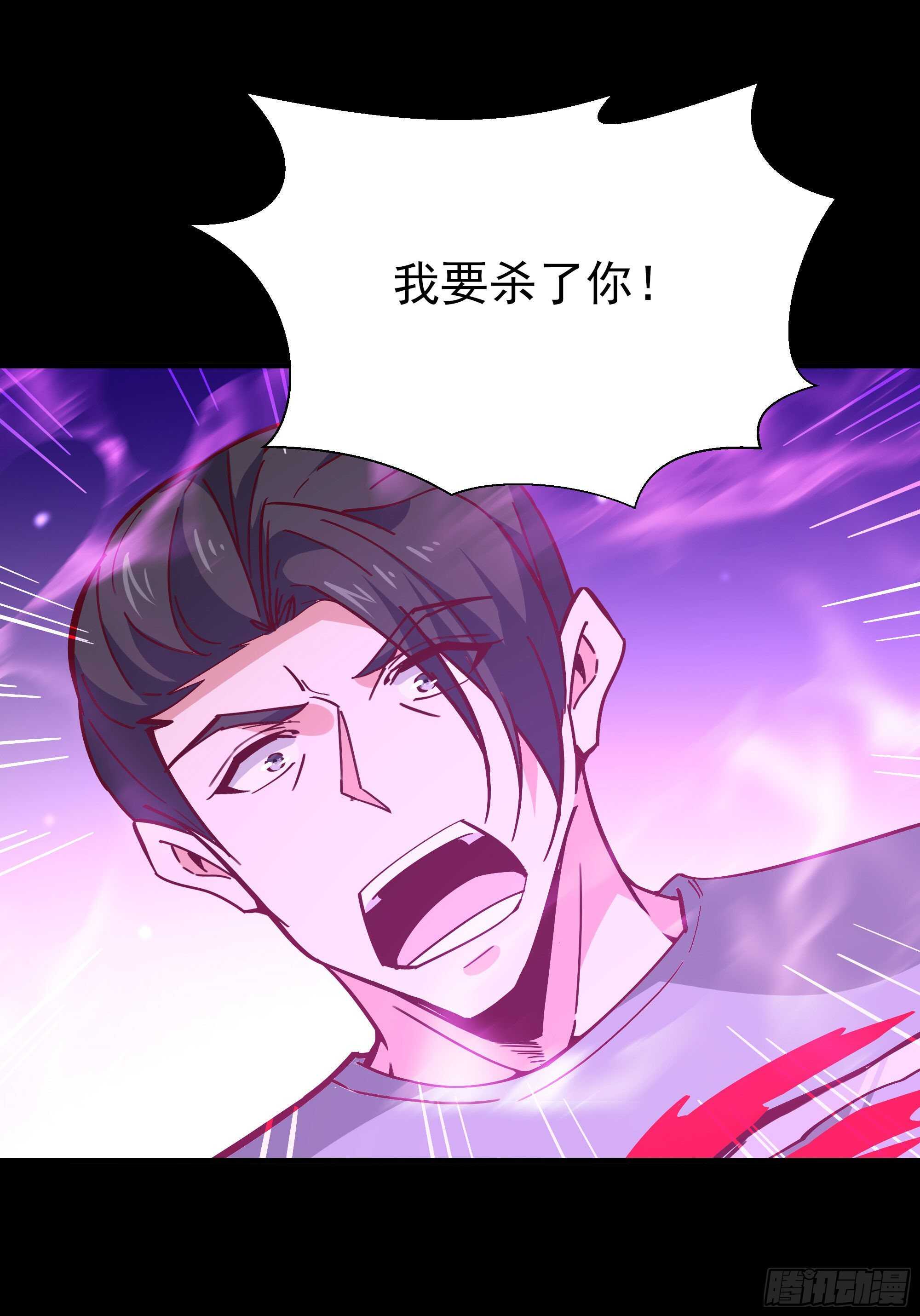 重生都市天尊韩漫全集-第160话 修为精进无删减无遮挡章节图片 