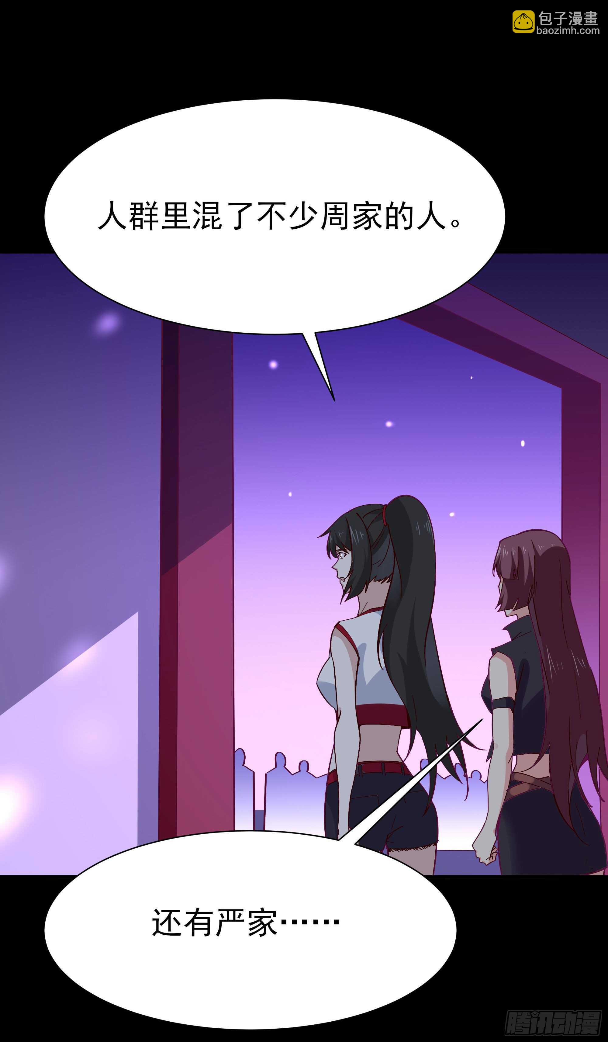 重生都市天尊韩漫全集-第160话 修为精进无删减无遮挡章节图片 