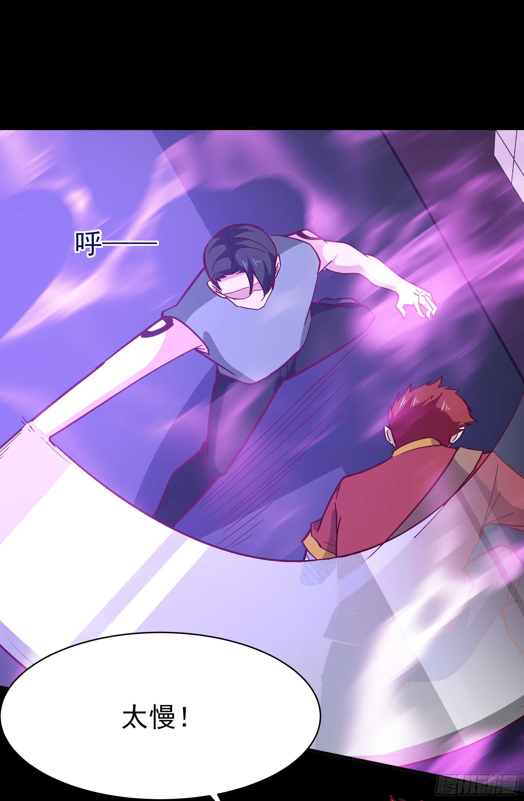 重生都市天尊韩漫全集-第160话 修为精进无删减无遮挡章节图片 