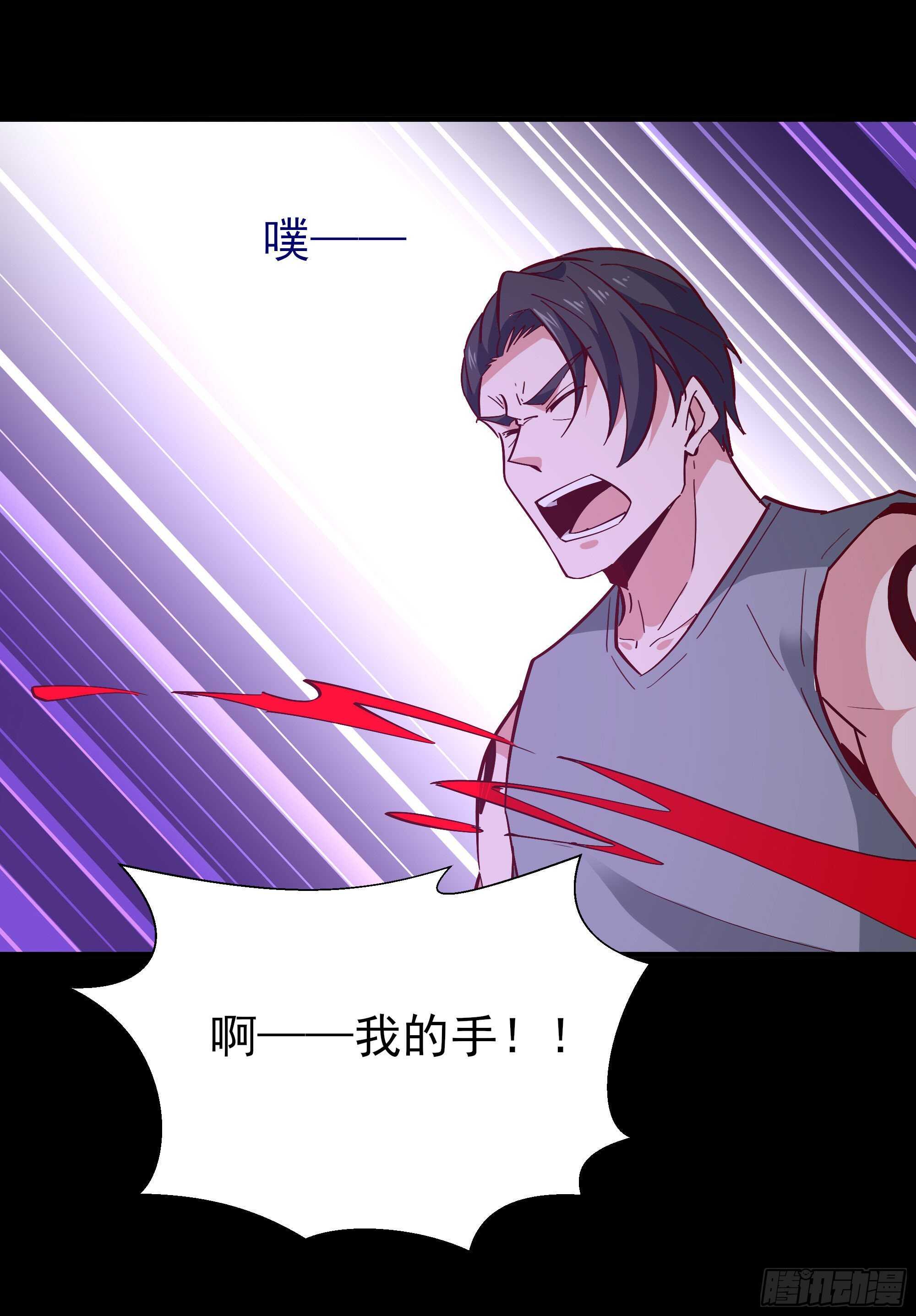 重生都市天尊韩漫全集-第160话 修为精进无删减无遮挡章节图片 