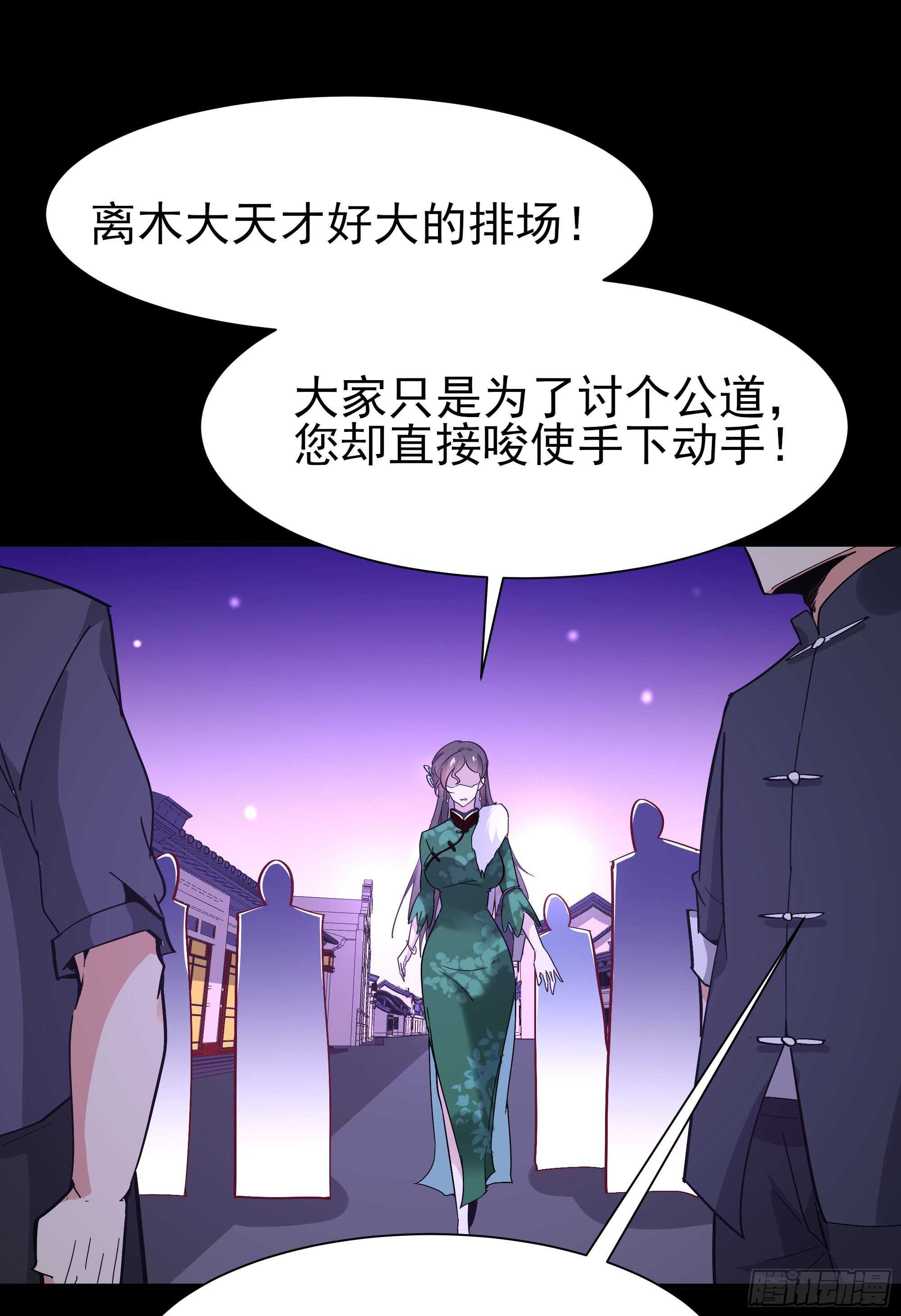 重生都市天尊韩漫全集-第160话 修为精进无删减无遮挡章节图片 