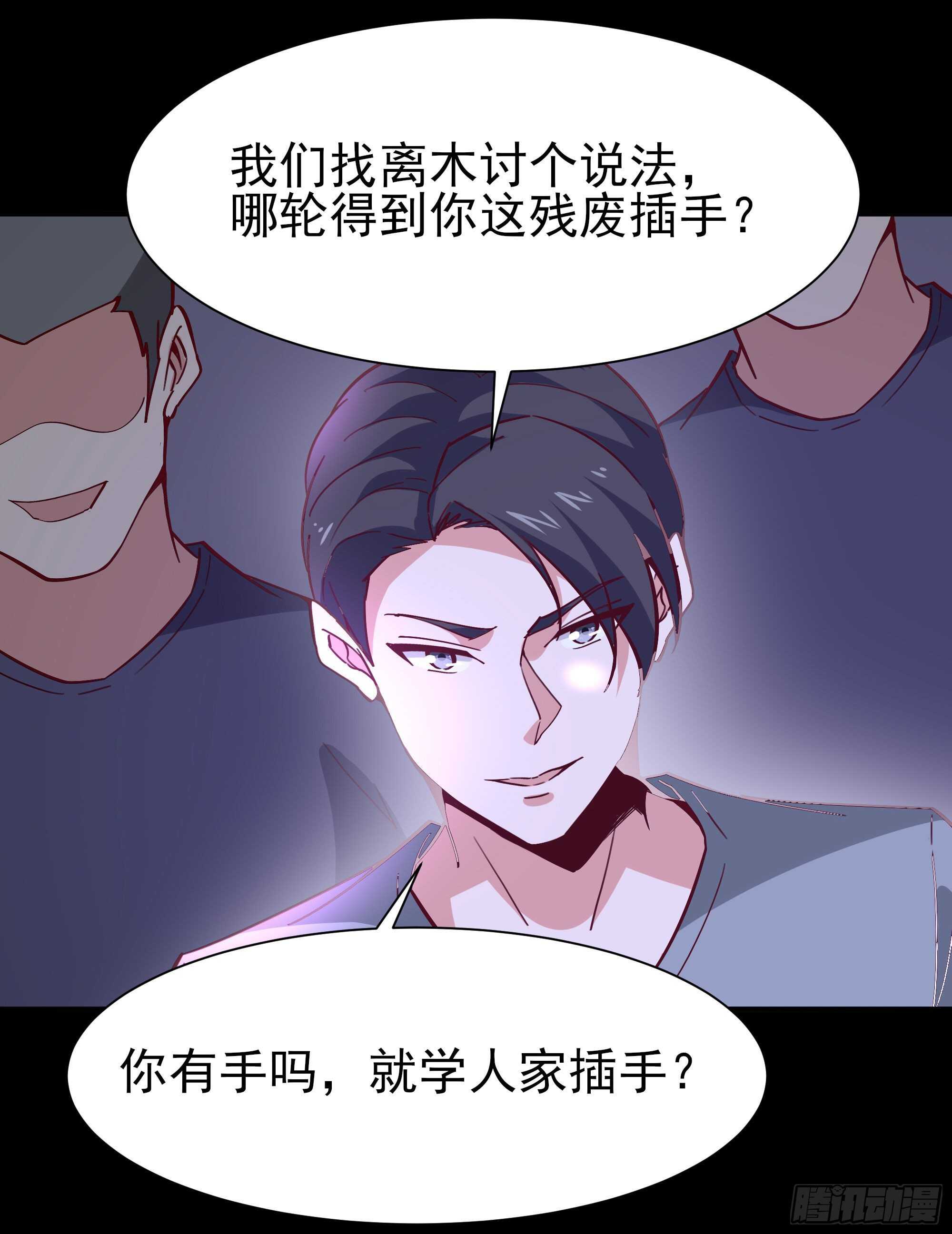 重生都市天尊韩漫全集-第160话 修为精进无删减无遮挡章节图片 