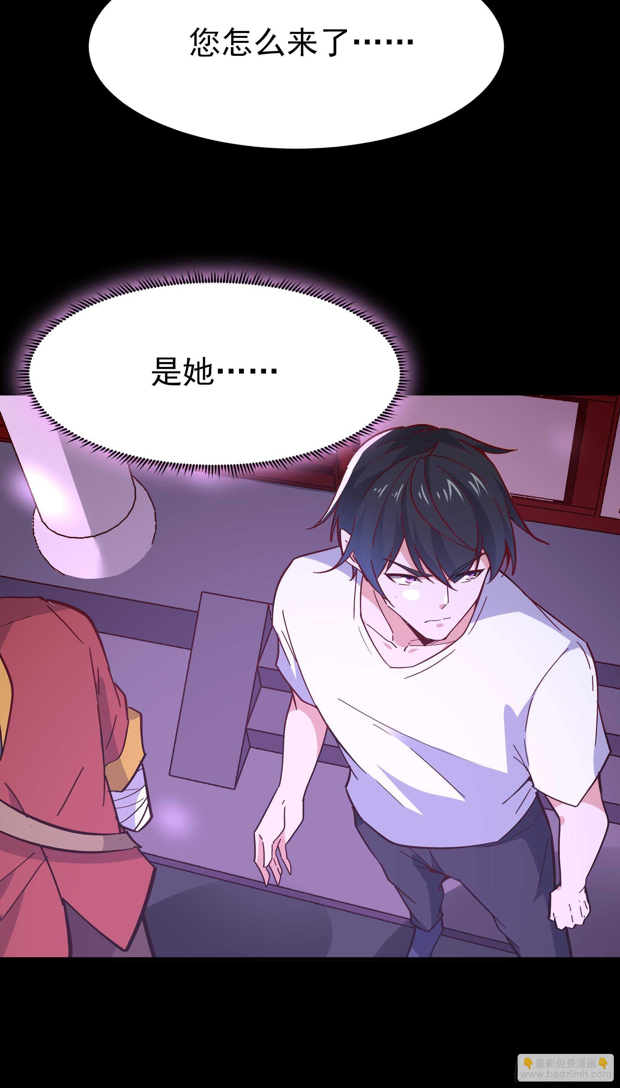 重生都市天尊韩漫全集-第160话 修为精进无删减无遮挡章节图片 