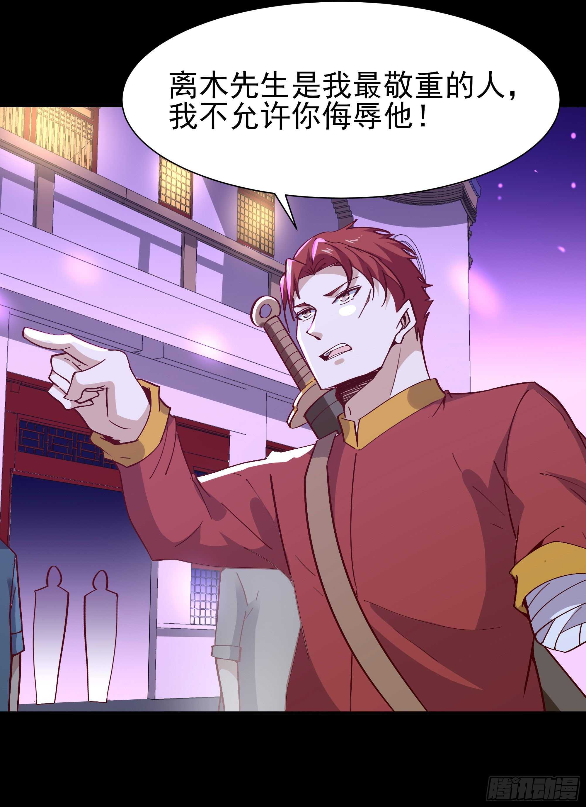 重生都市天尊韩漫全集-第160话 修为精进无删减无遮挡章节图片 