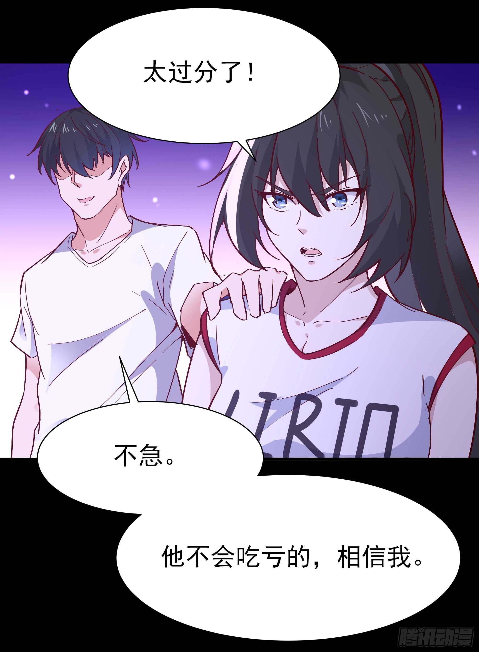 重生都市天尊韩漫全集-第160话 修为精进无删减无遮挡章节图片 