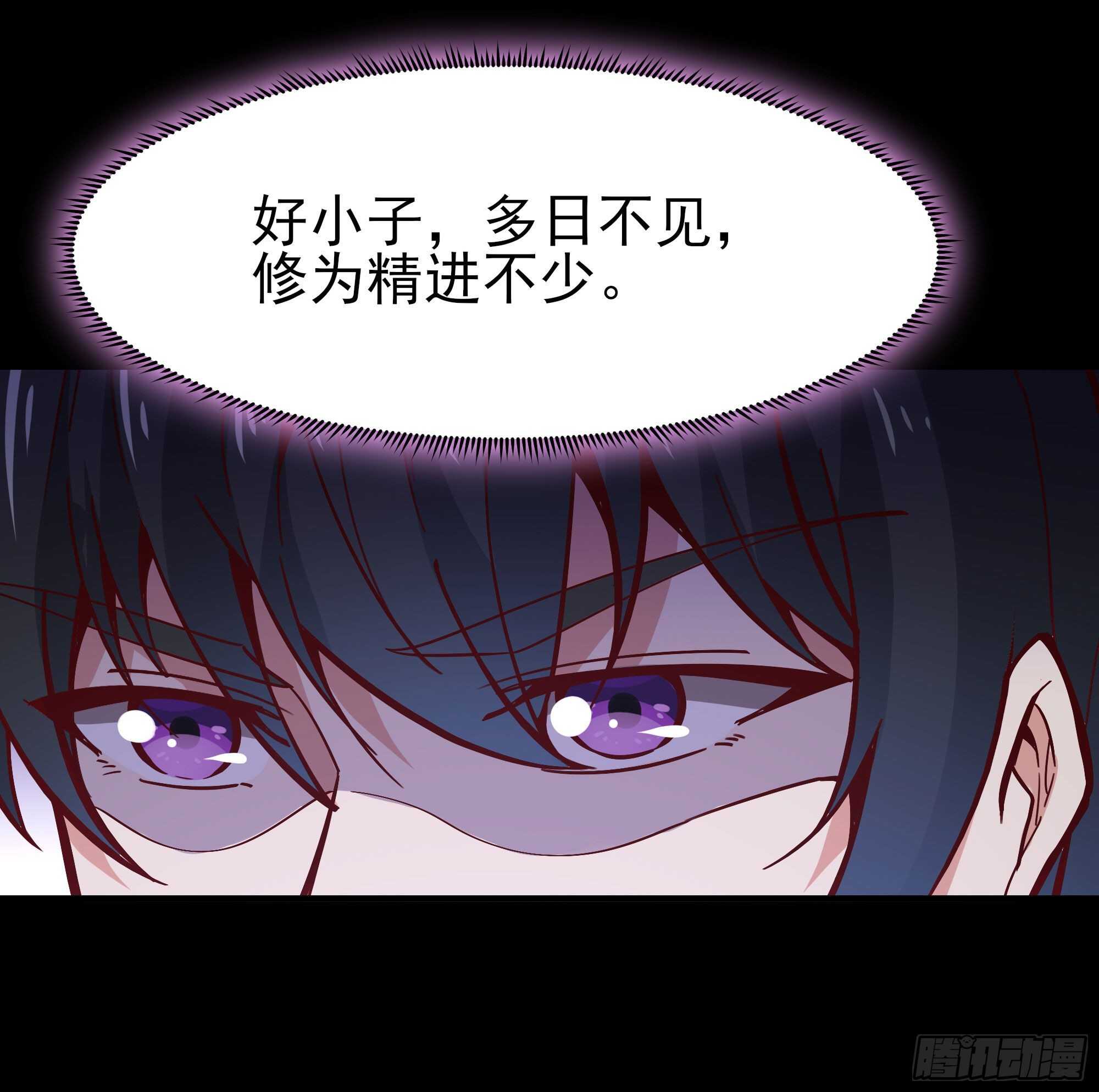 重生都市天尊韩漫全集-第160话 修为精进无删减无遮挡章节图片 