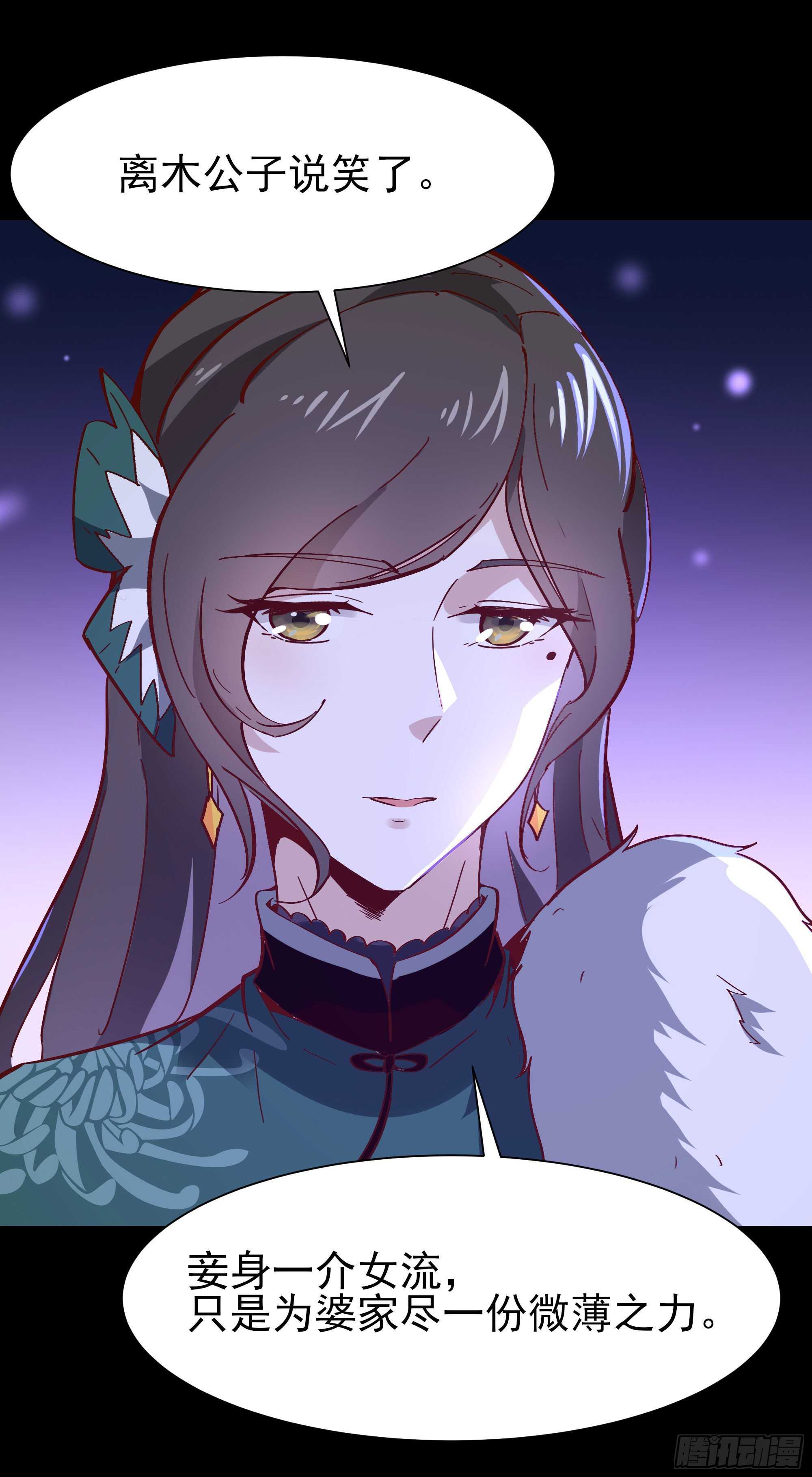 重生都市天尊韩漫全集-第161话 只手遮天无删减无遮挡章节图片 