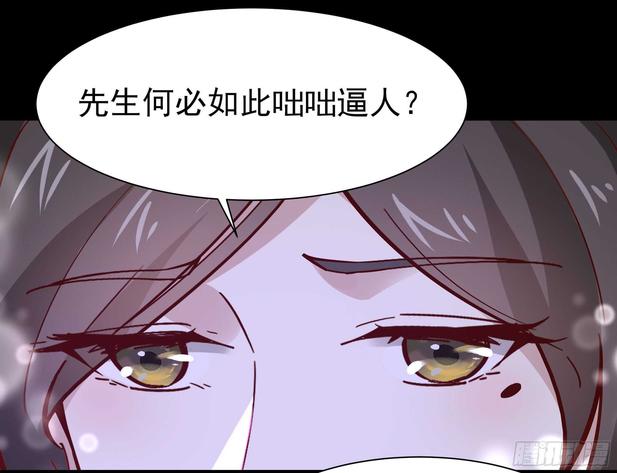 重生都市天尊韩漫全集-第161话 只手遮天无删减无遮挡章节图片 
