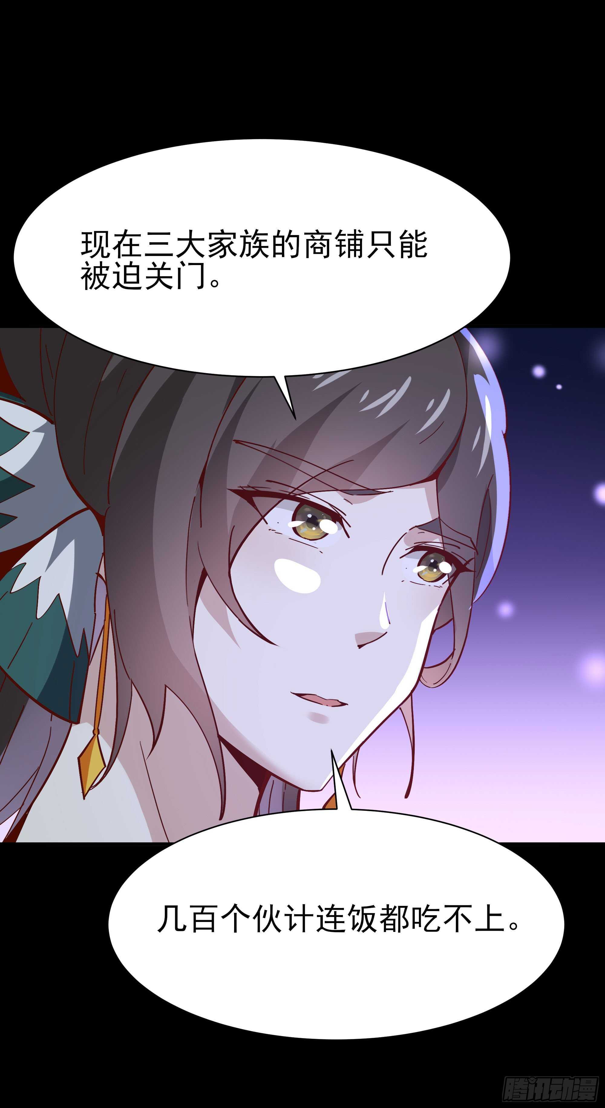 重生都市天尊韩漫全集-第161话 只手遮天无删减无遮挡章节图片 