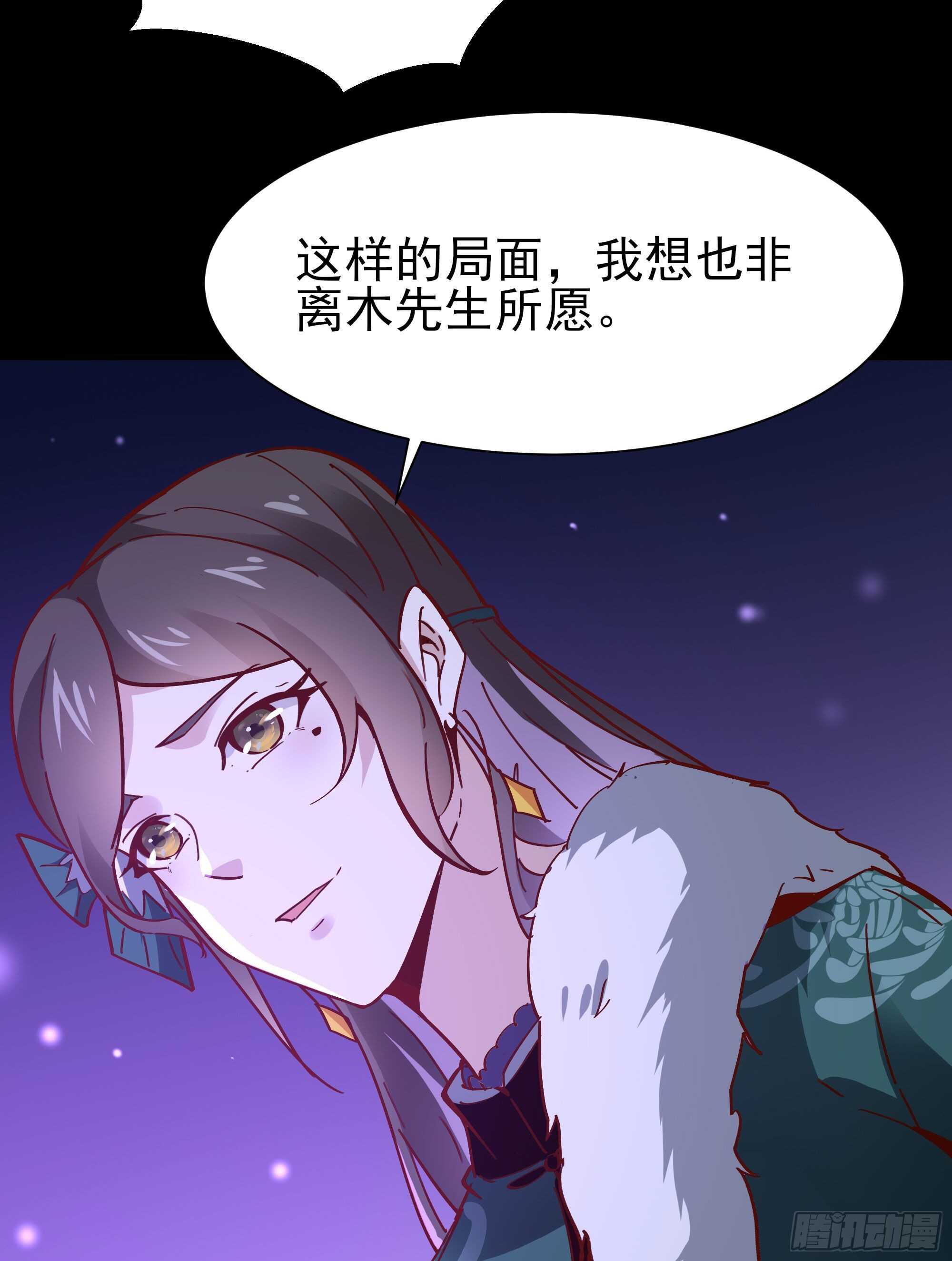 重生都市天尊韩漫全集-第161话 只手遮天无删减无遮挡章节图片 