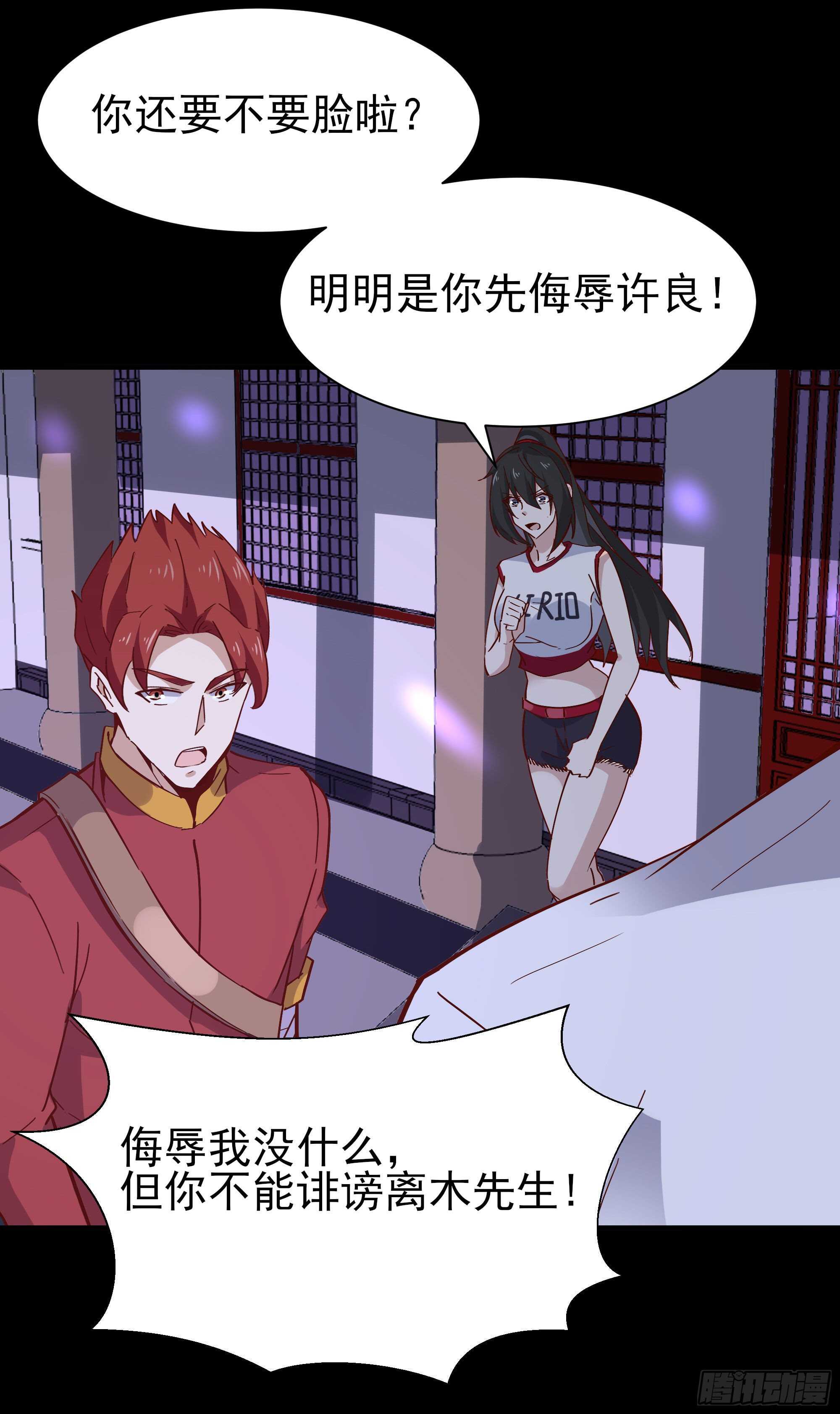 重生都市天尊韩漫全集-第161话 只手遮天无删减无遮挡章节图片 