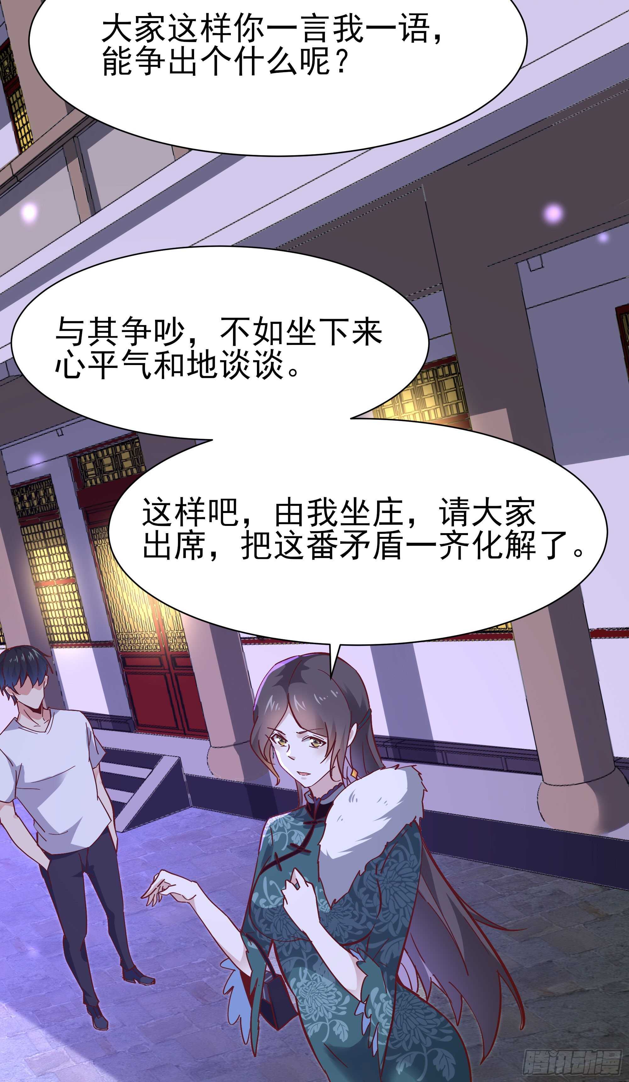 重生都市天尊韩漫全集-第161话 只手遮天无删减无遮挡章节图片 