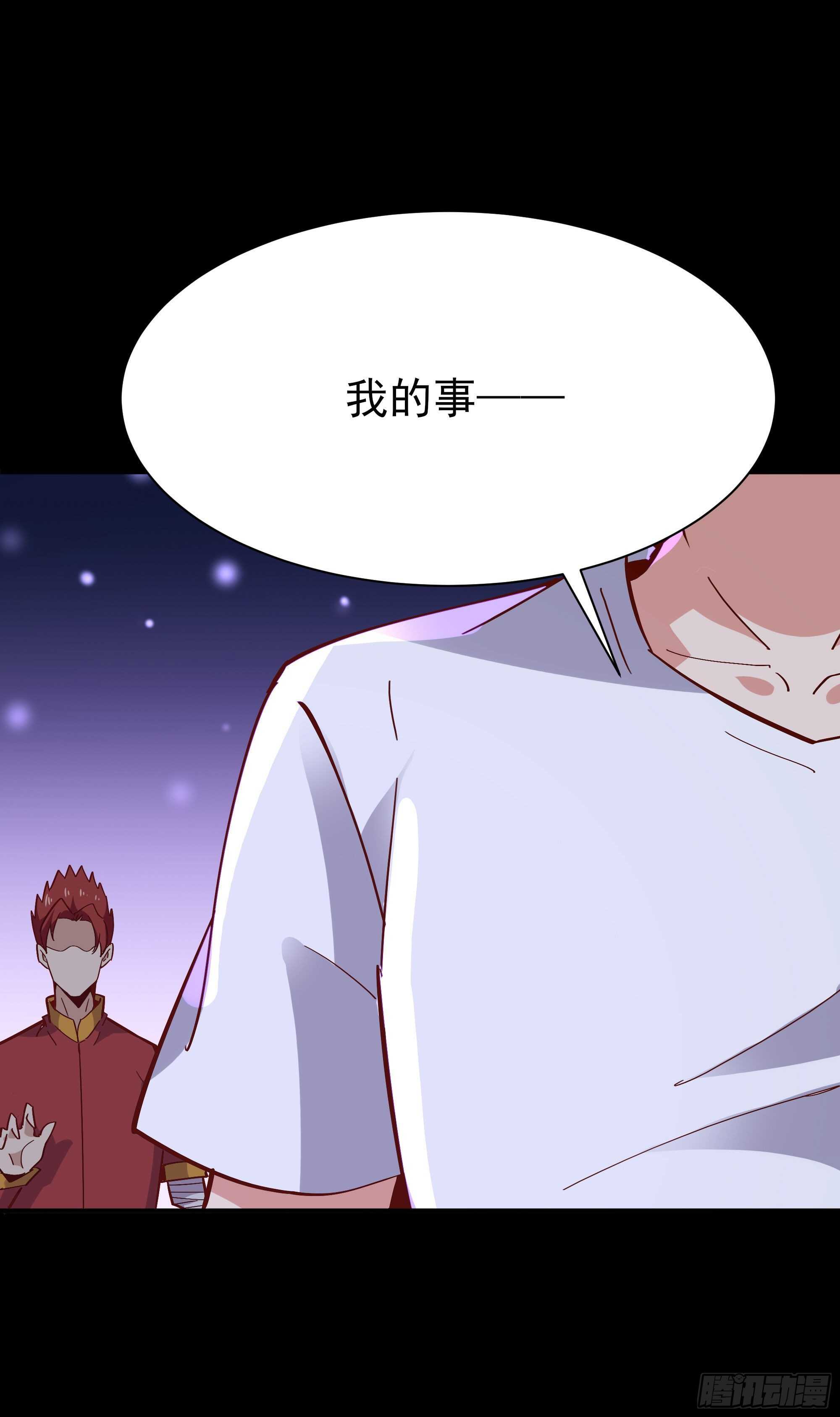 重生都市天尊韩漫全集-第161话 只手遮天无删减无遮挡章节图片 