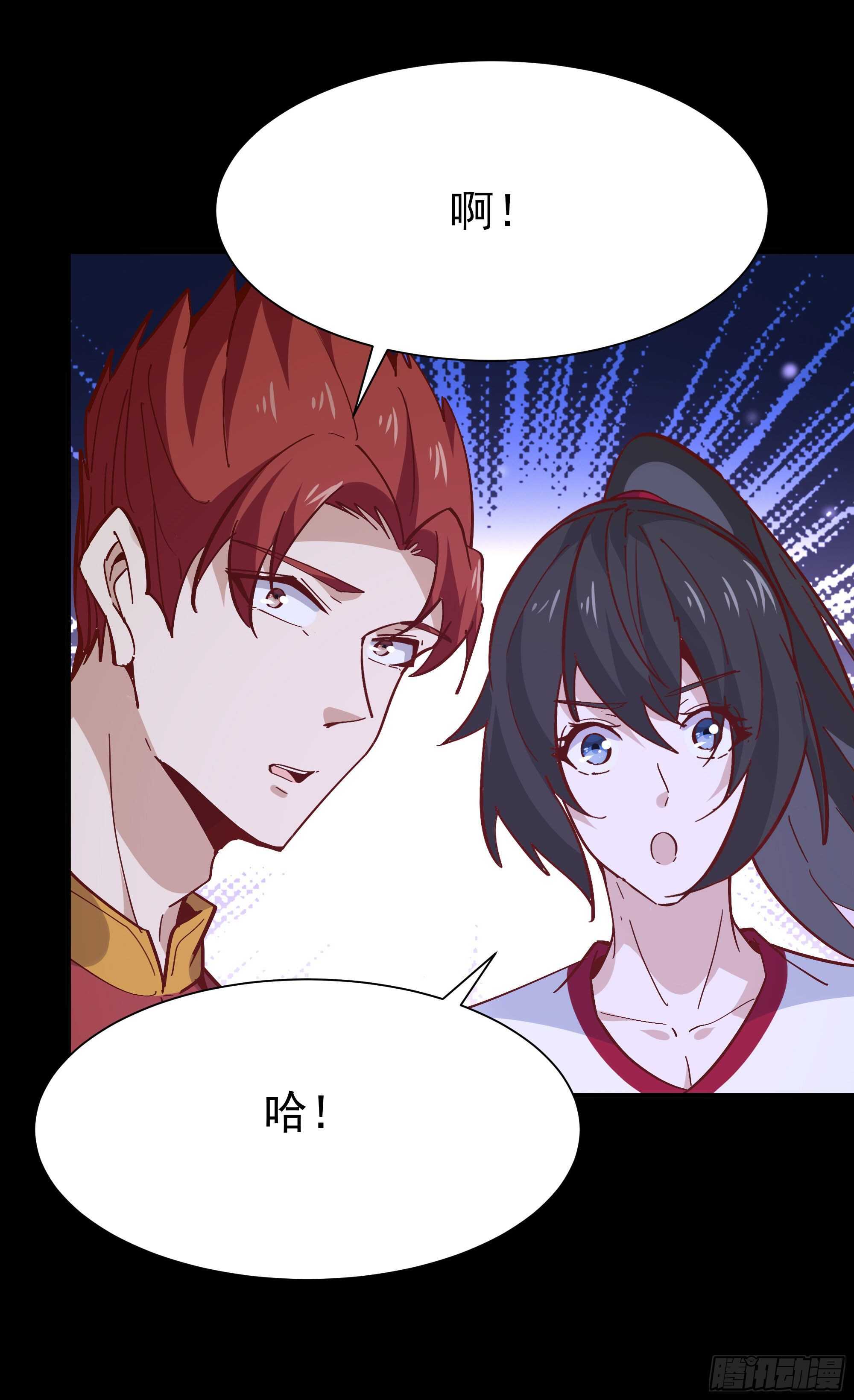 重生都市天尊韩漫全集-第161话 只手遮天无删减无遮挡章节图片 