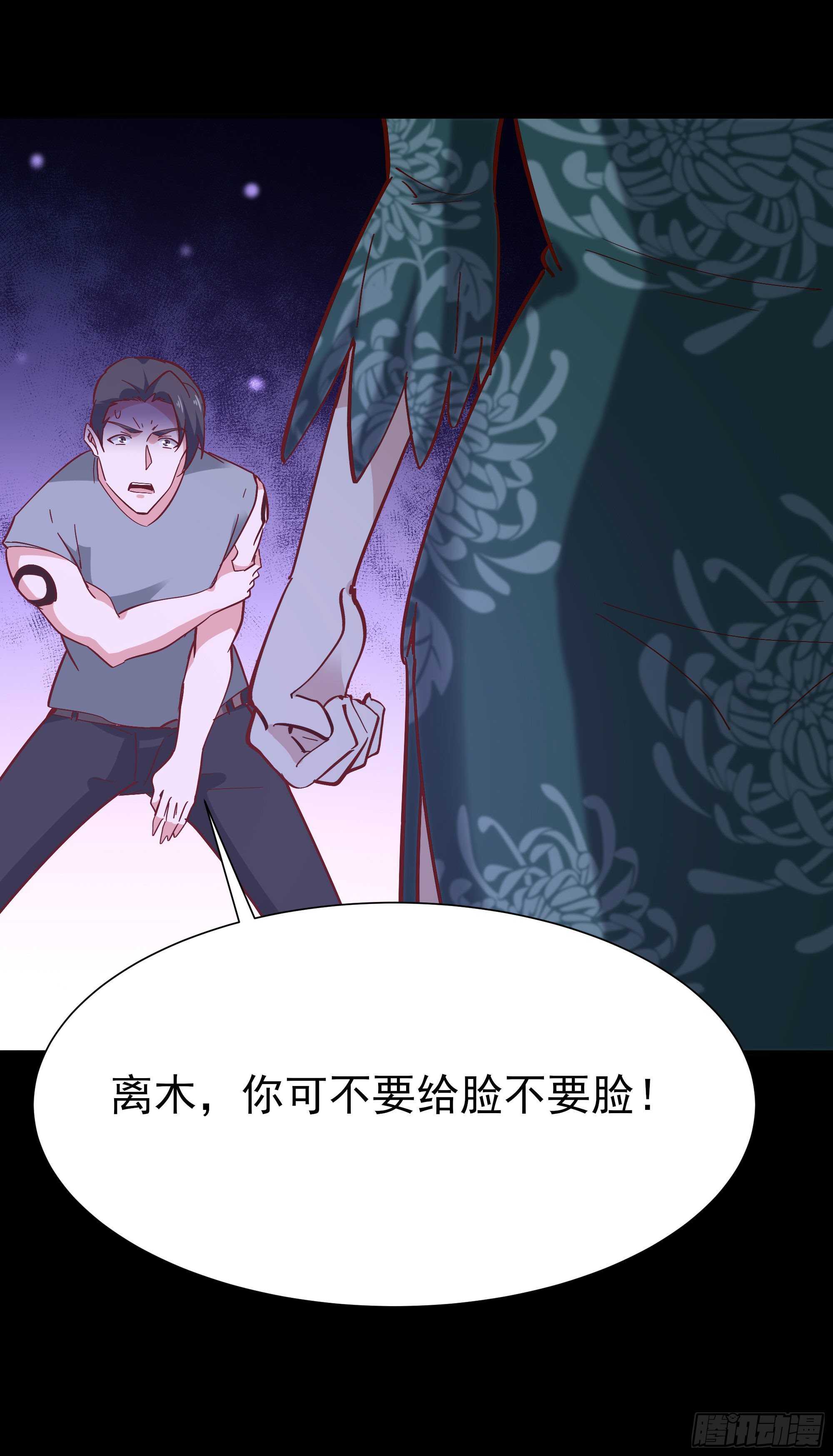 重生都市天尊韩漫全集-第161话 只手遮天无删减无遮挡章节图片 