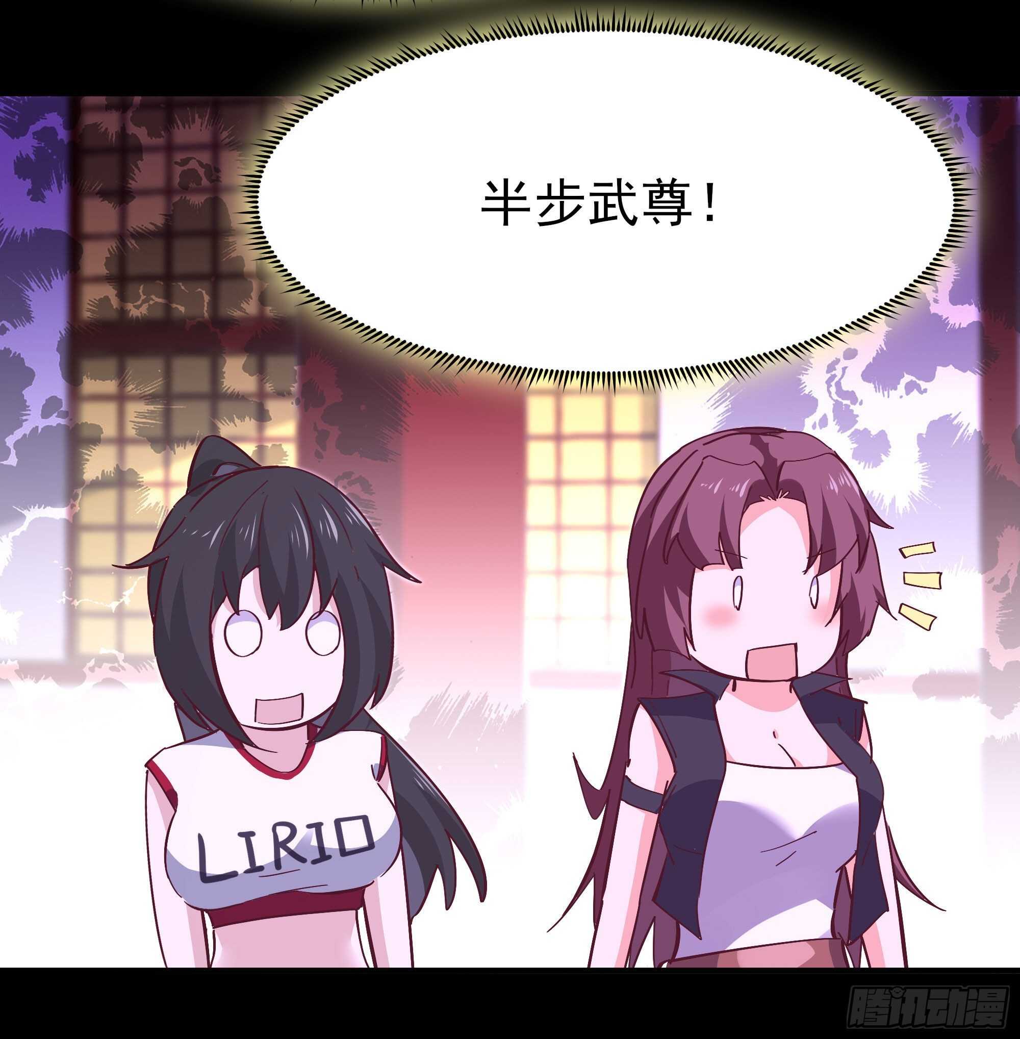 重生都市天尊韩漫全集-第163话 重宝暖场无删减无遮挡章节图片 