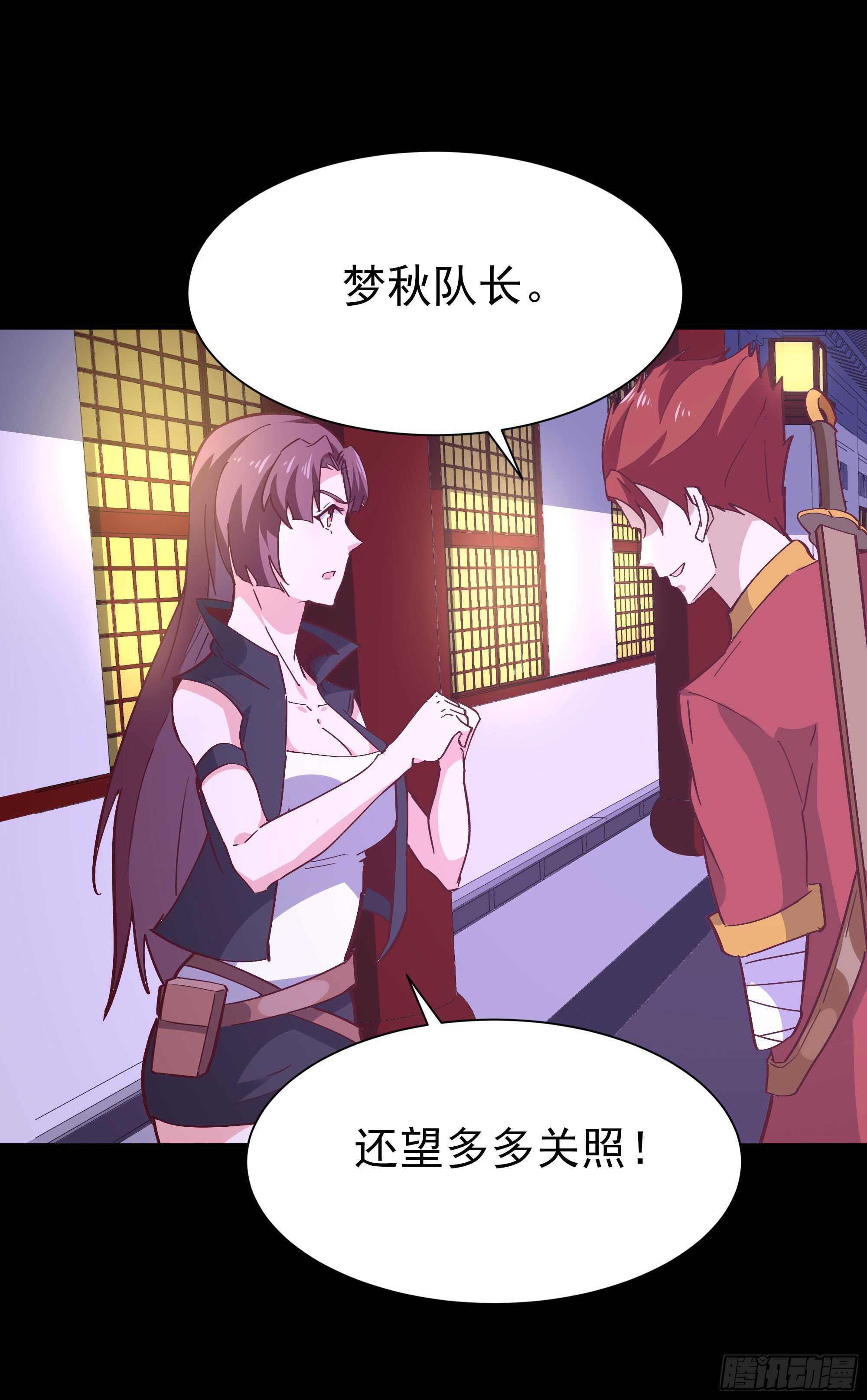 重生都市天尊韩漫全集-第163话 重宝暖场无删减无遮挡章节图片 