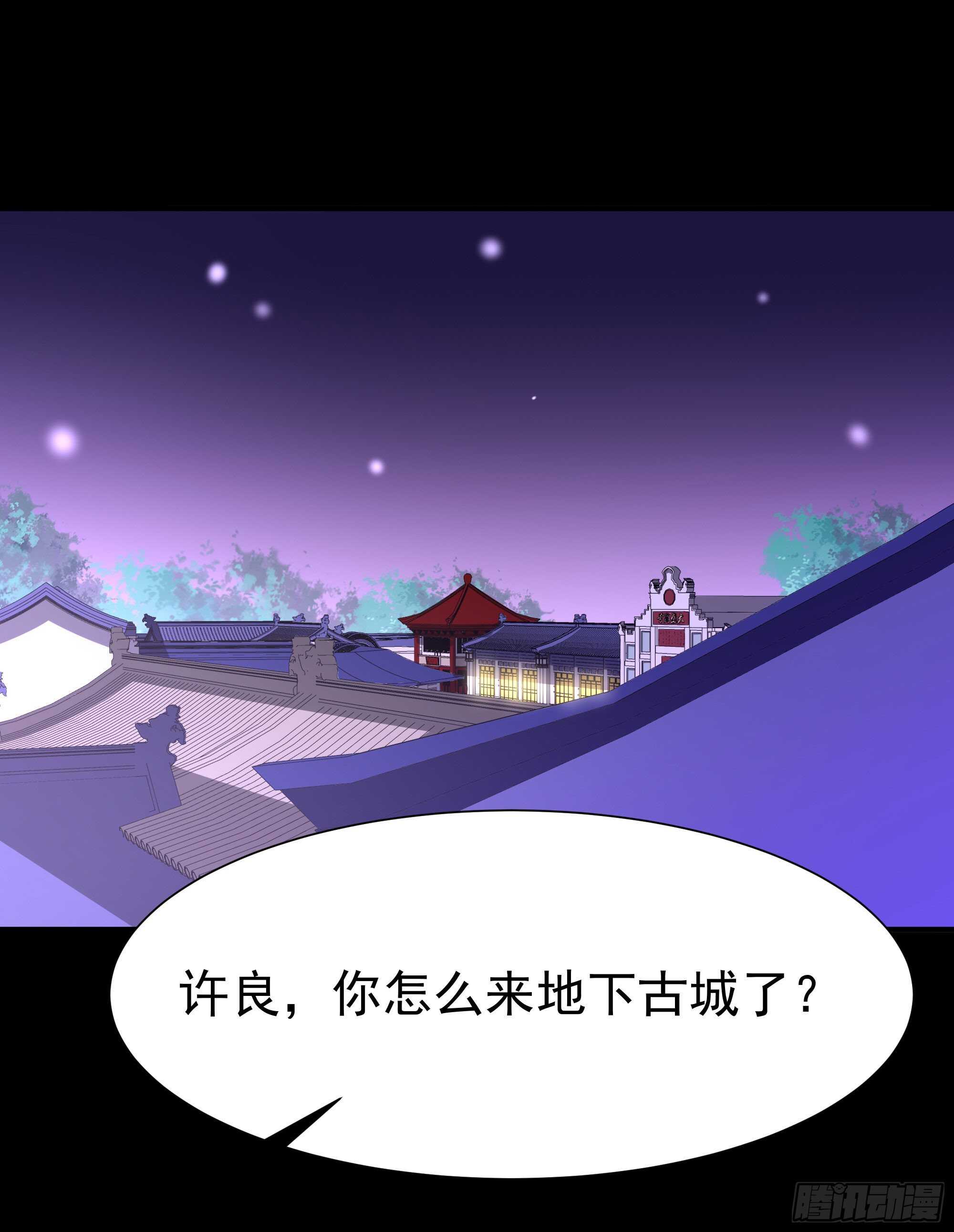 重生都市天尊韩漫全集-第163话 重宝暖场无删减无遮挡章节图片 