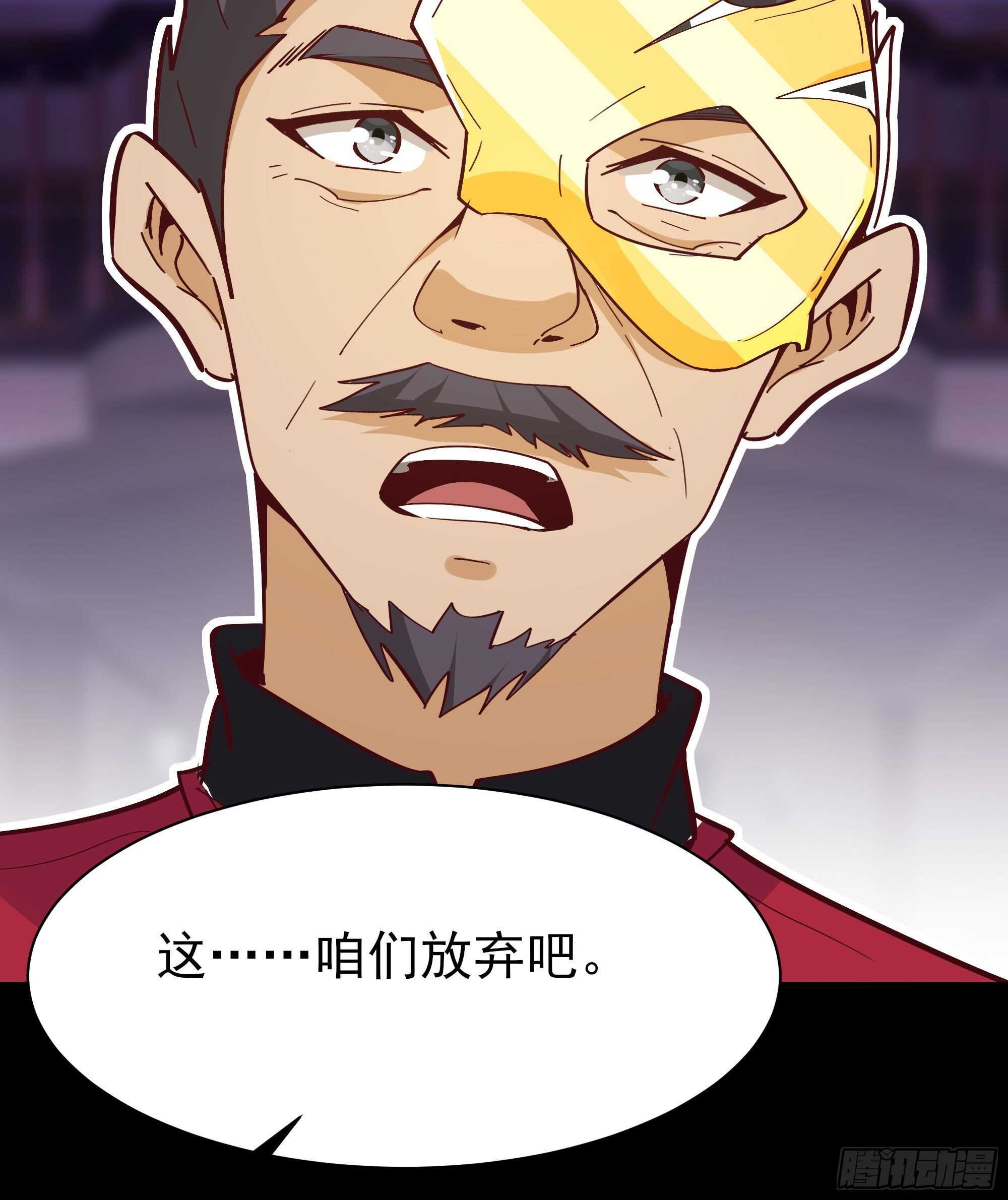 重生都市天尊韩漫全集-第163话 重宝暖场无删减无遮挡章节图片 