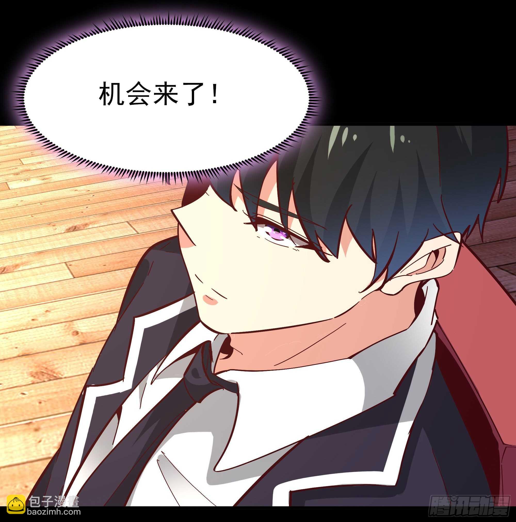 重生都市天尊韩漫全集-第163话 重宝暖场无删减无遮挡章节图片 