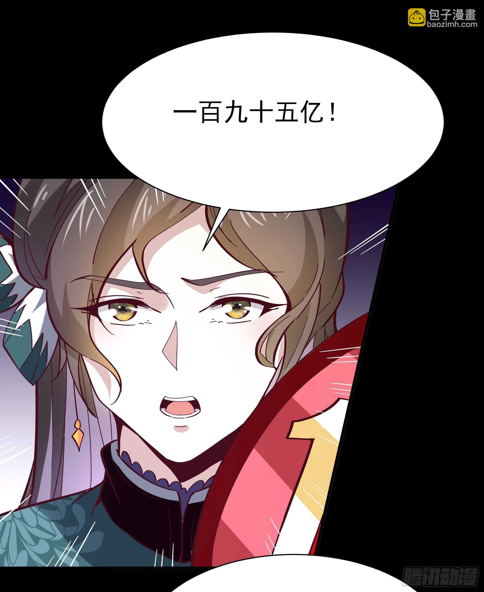 重生都市天尊韩漫全集-第163话 重宝暖场无删减无遮挡章节图片 