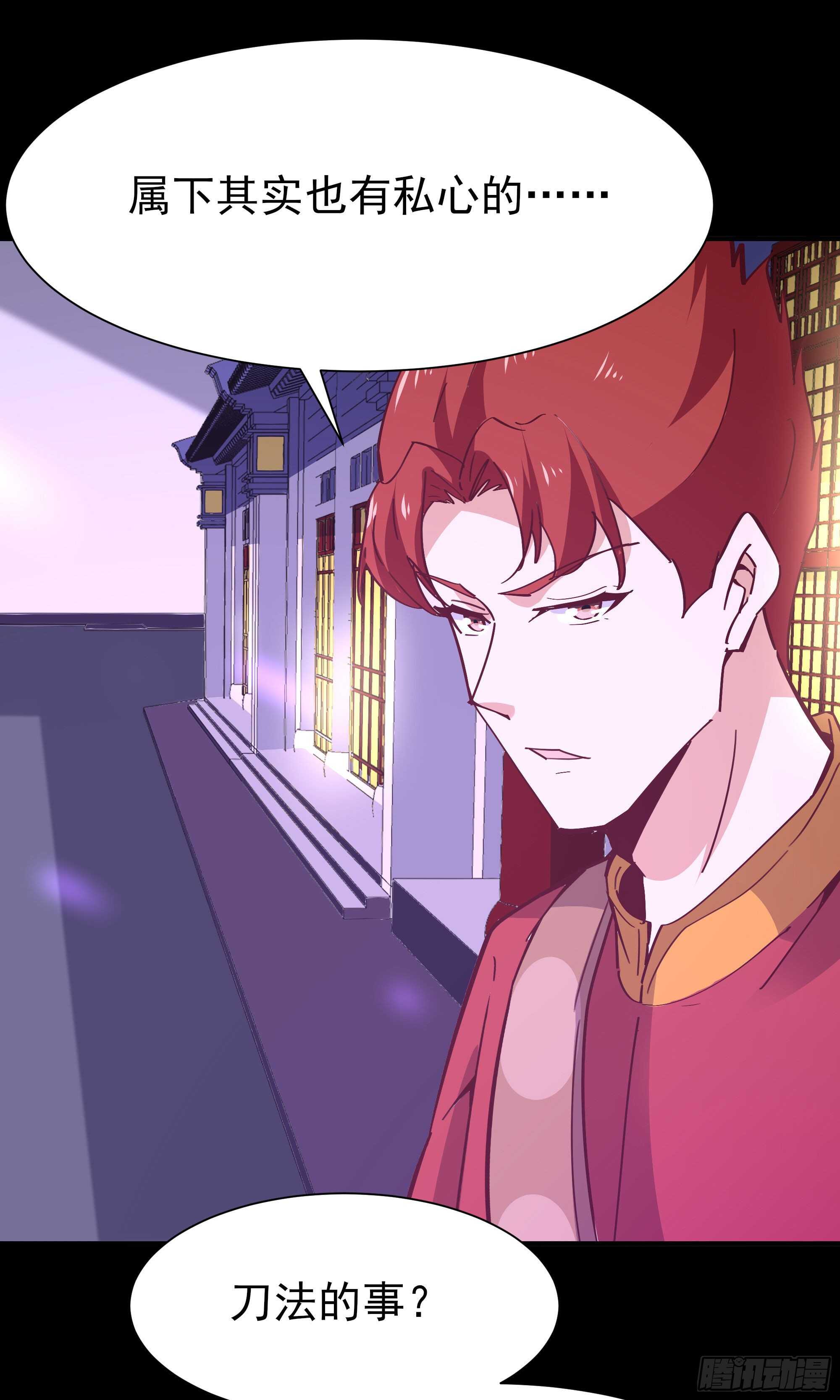 重生都市天尊韩漫全集-第163话 重宝暖场无删减无遮挡章节图片 