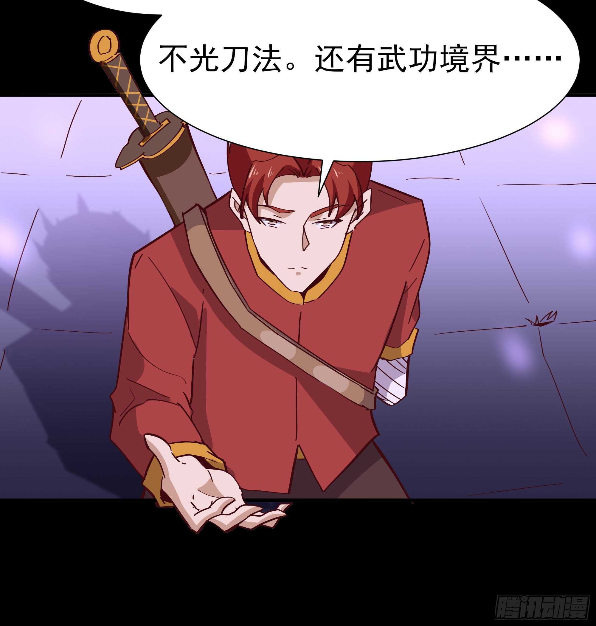 重生都市天尊韩漫全集-第163话 重宝暖场无删减无遮挡章节图片 