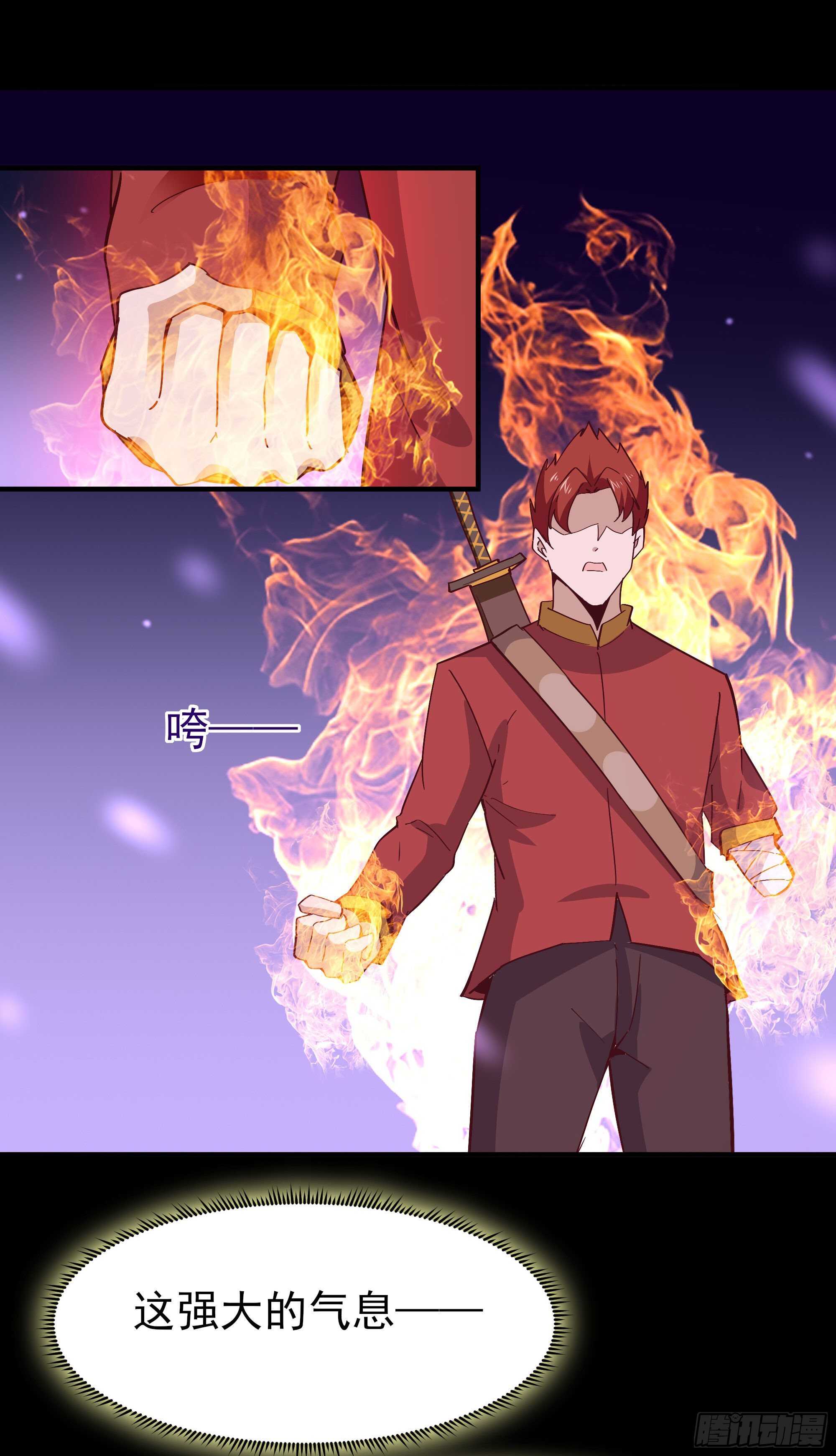 重生都市天尊韩漫全集-第163话 重宝暖场无删减无遮挡章节图片 