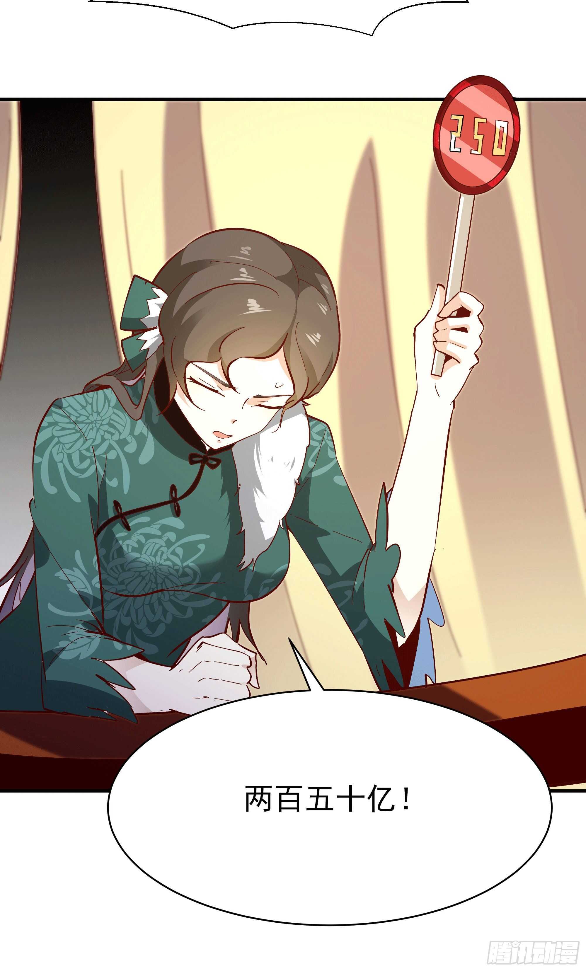 重生都市天尊韩漫全集-第164话 出手阔绰无删减无遮挡章节图片 