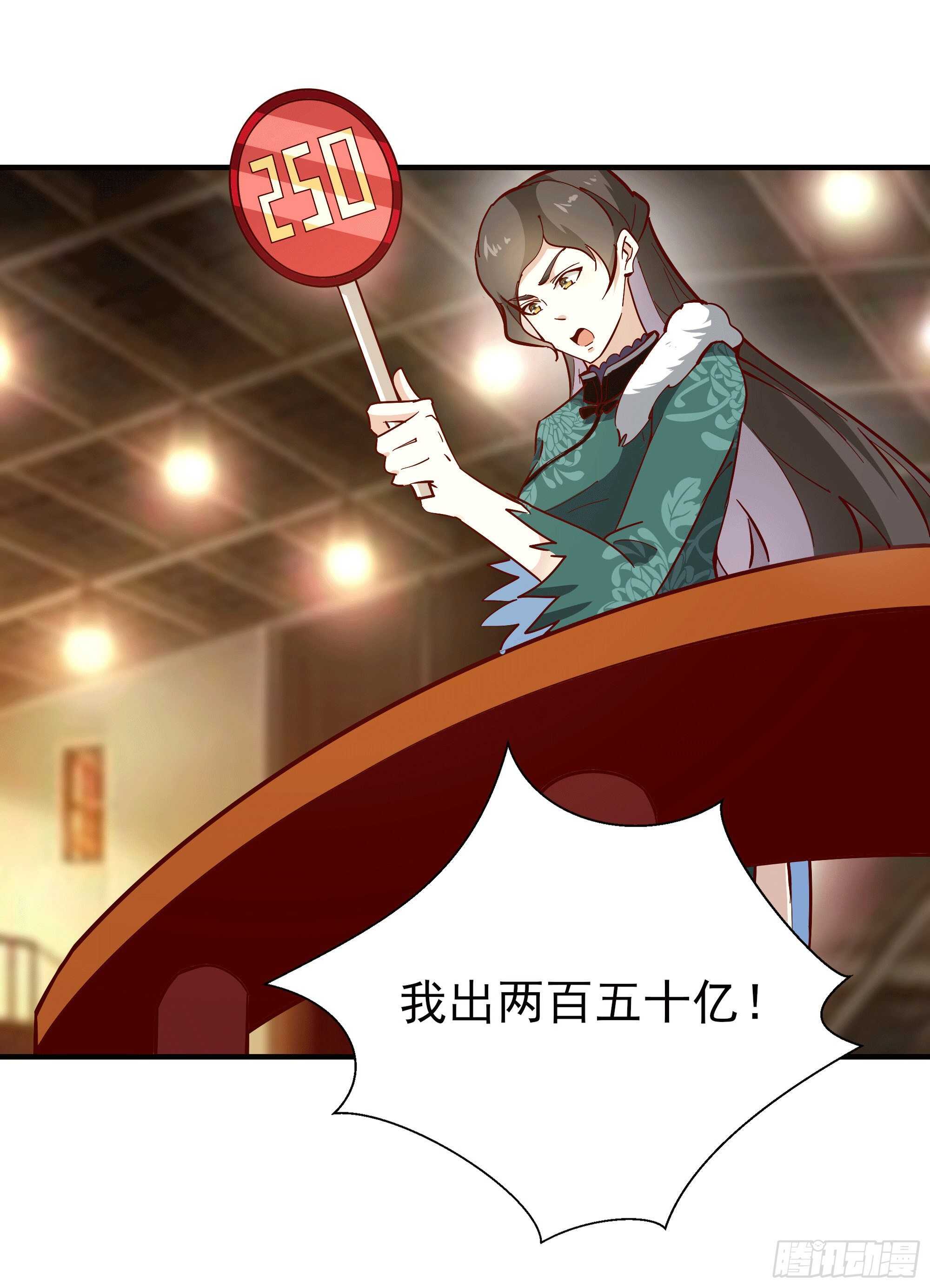 重生都市天尊韩漫全集-第164话 出手阔绰无删减无遮挡章节图片 