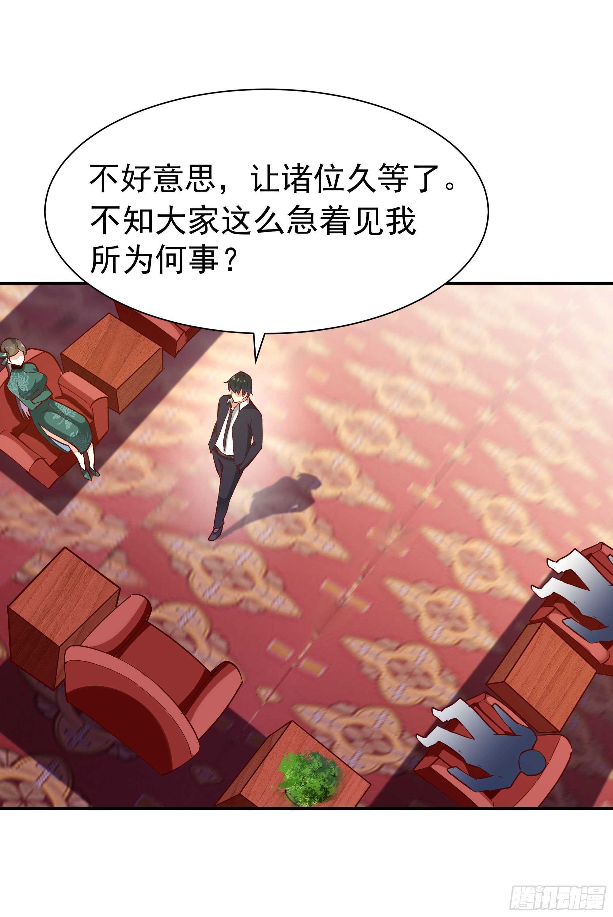 重生都市天尊韩漫全集-第164话 出手阔绰无删减无遮挡章节图片 