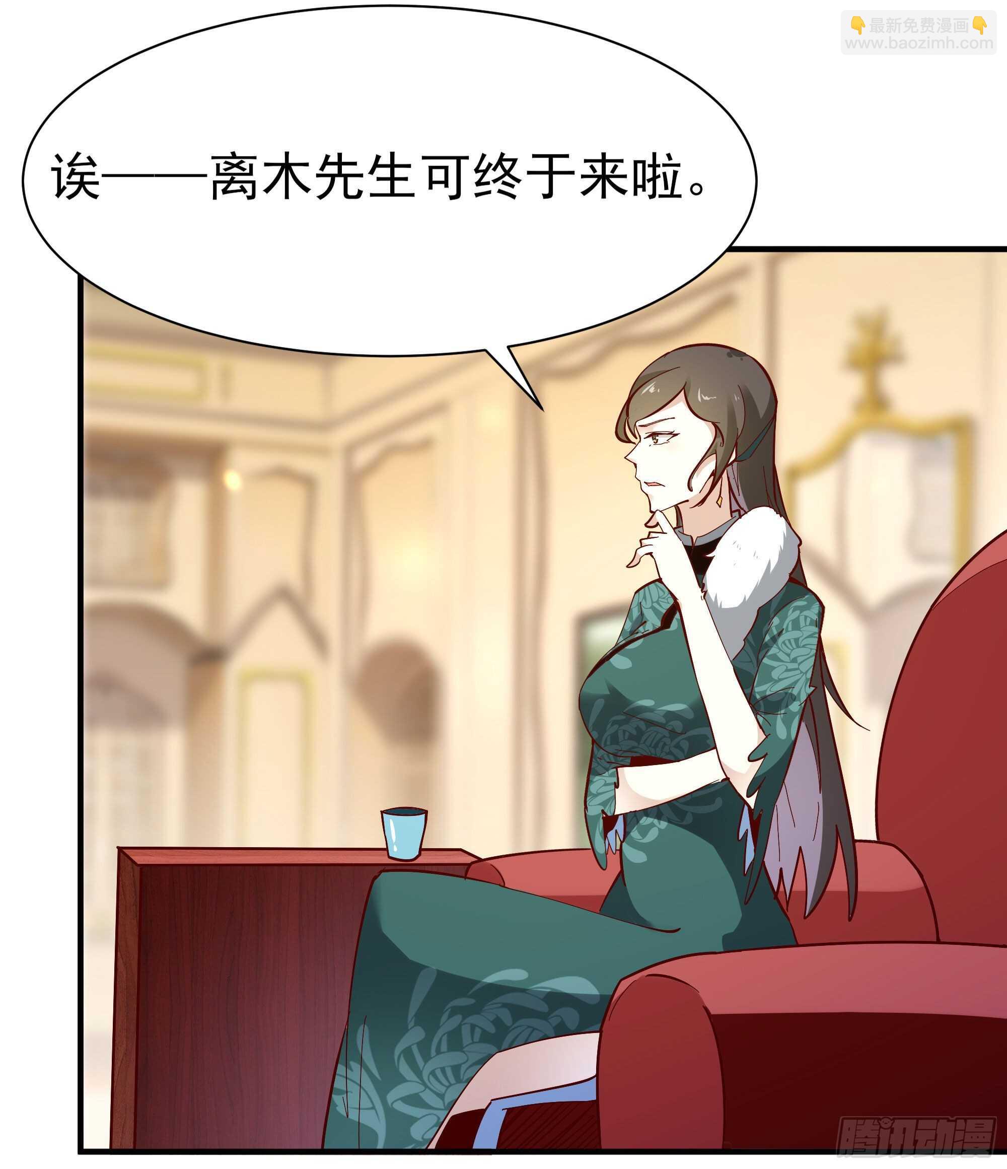 重生都市天尊韩漫全集-第164话 出手阔绰无删减无遮挡章节图片 