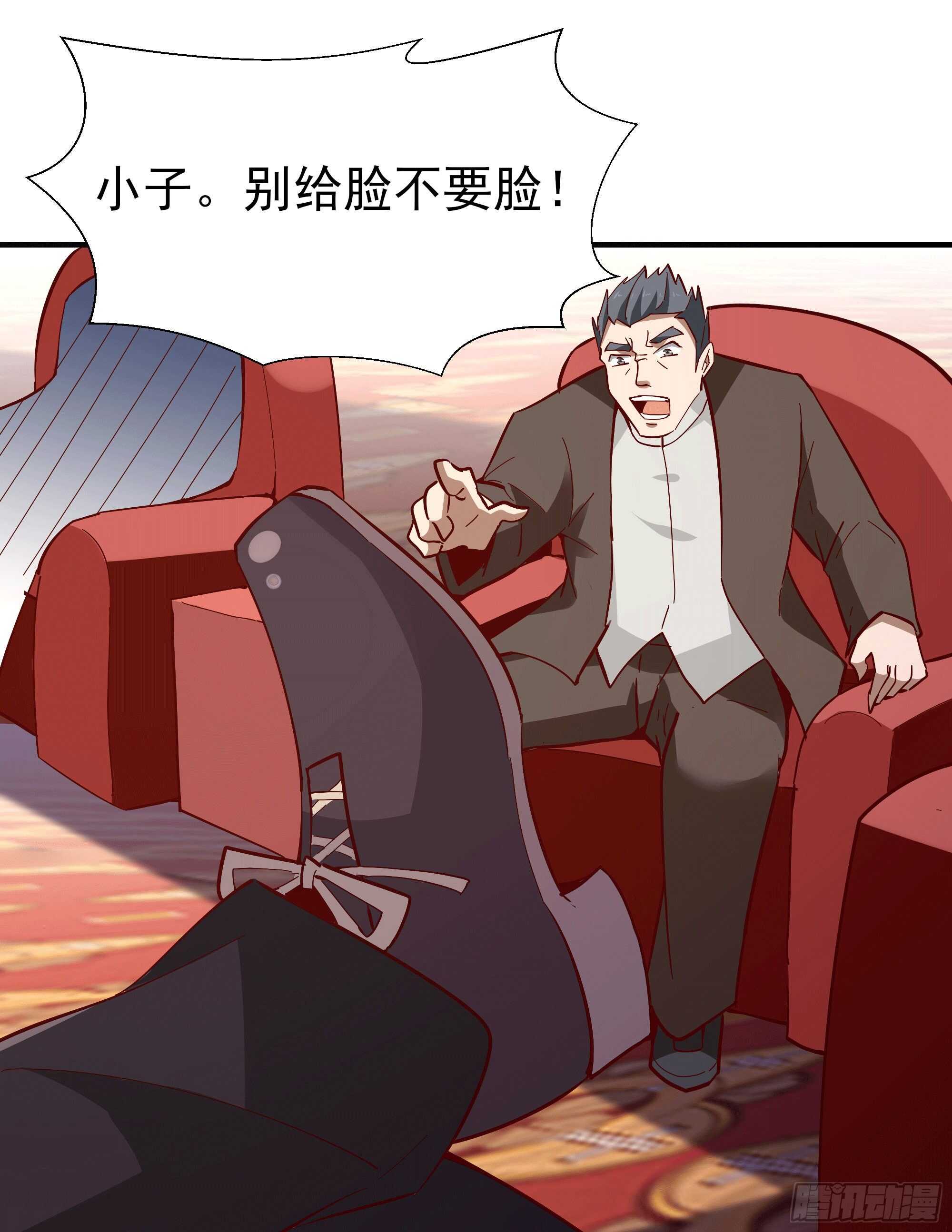 重生都市天尊韩漫全集-第164话 出手阔绰无删减无遮挡章节图片 