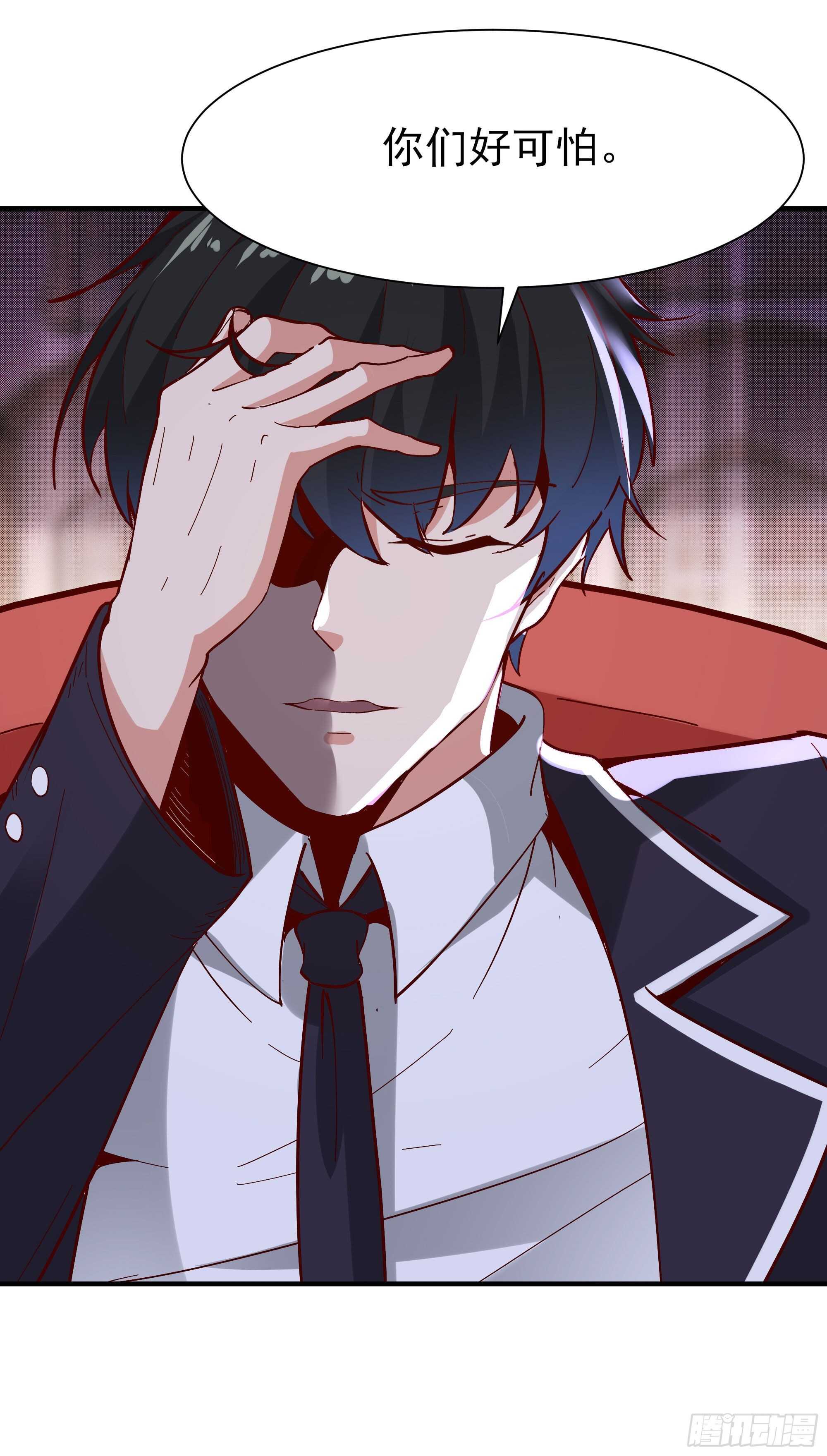 重生都市天尊韩漫全集-第164话 出手阔绰无删减无遮挡章节图片 